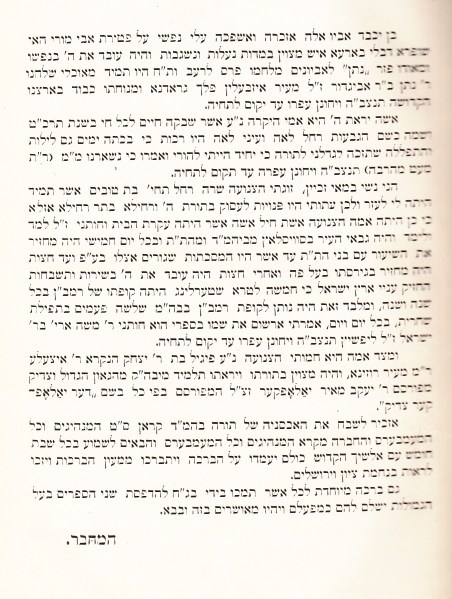 maarchei lev 4
