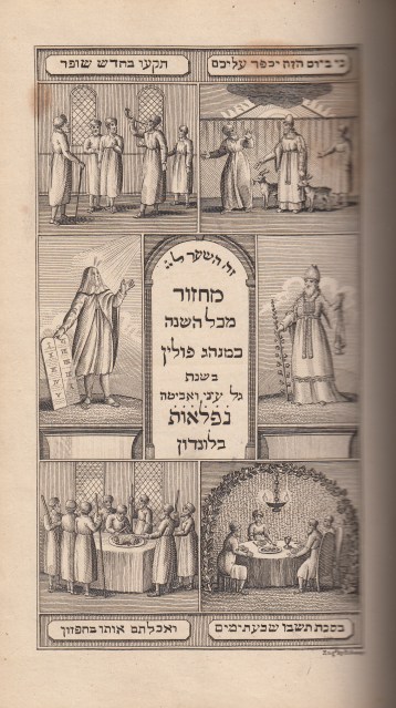 6a Shavuos1807_0002