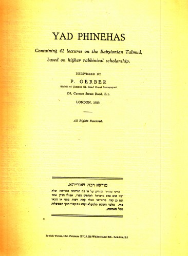 6l Yad Pinchas_0007