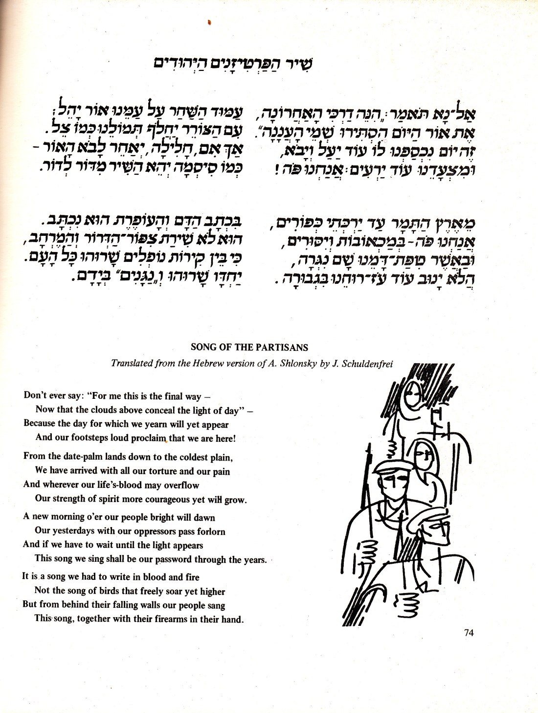 5m Fourth World_0007