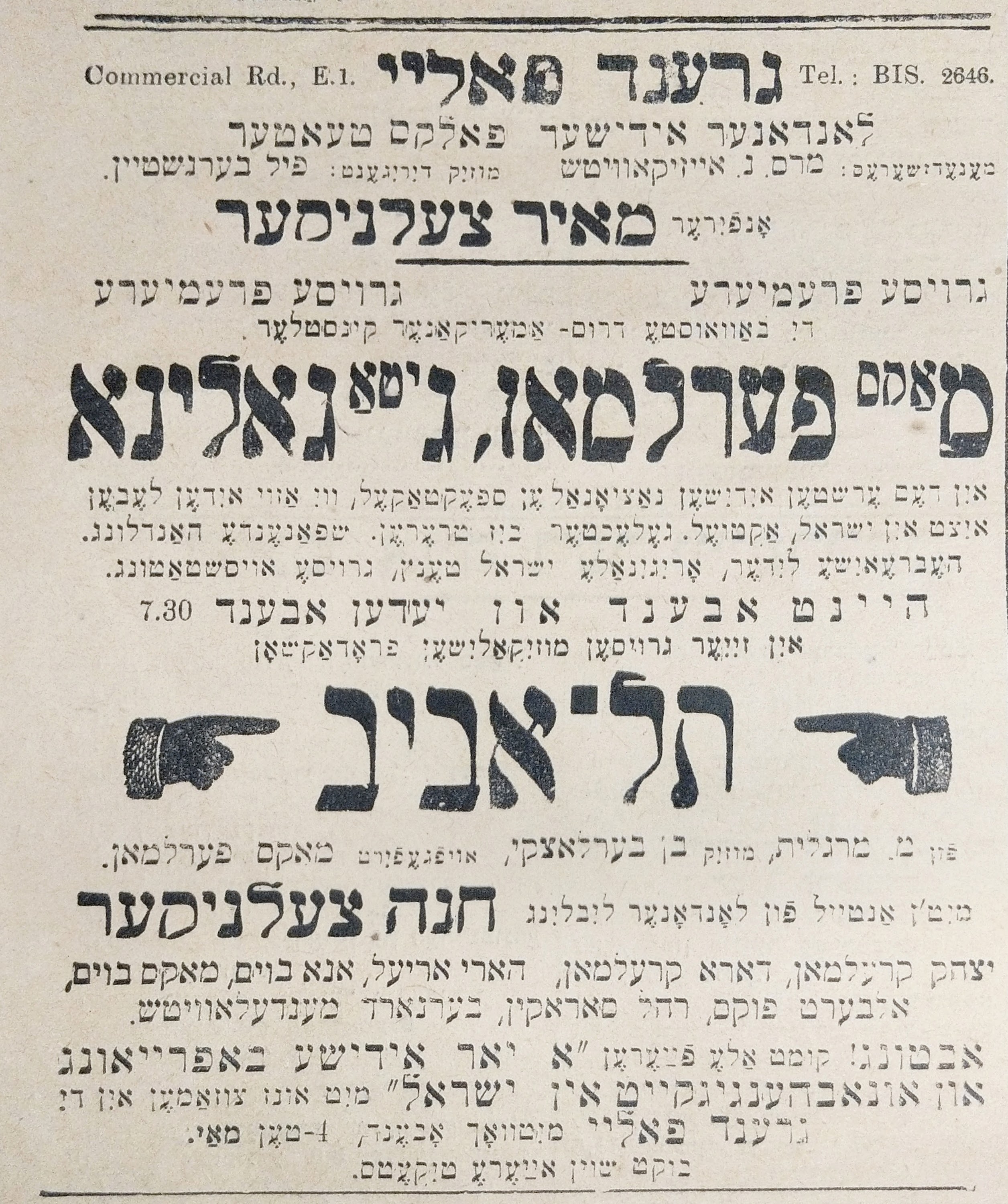 8p Di Zeit 11 Grand Palais