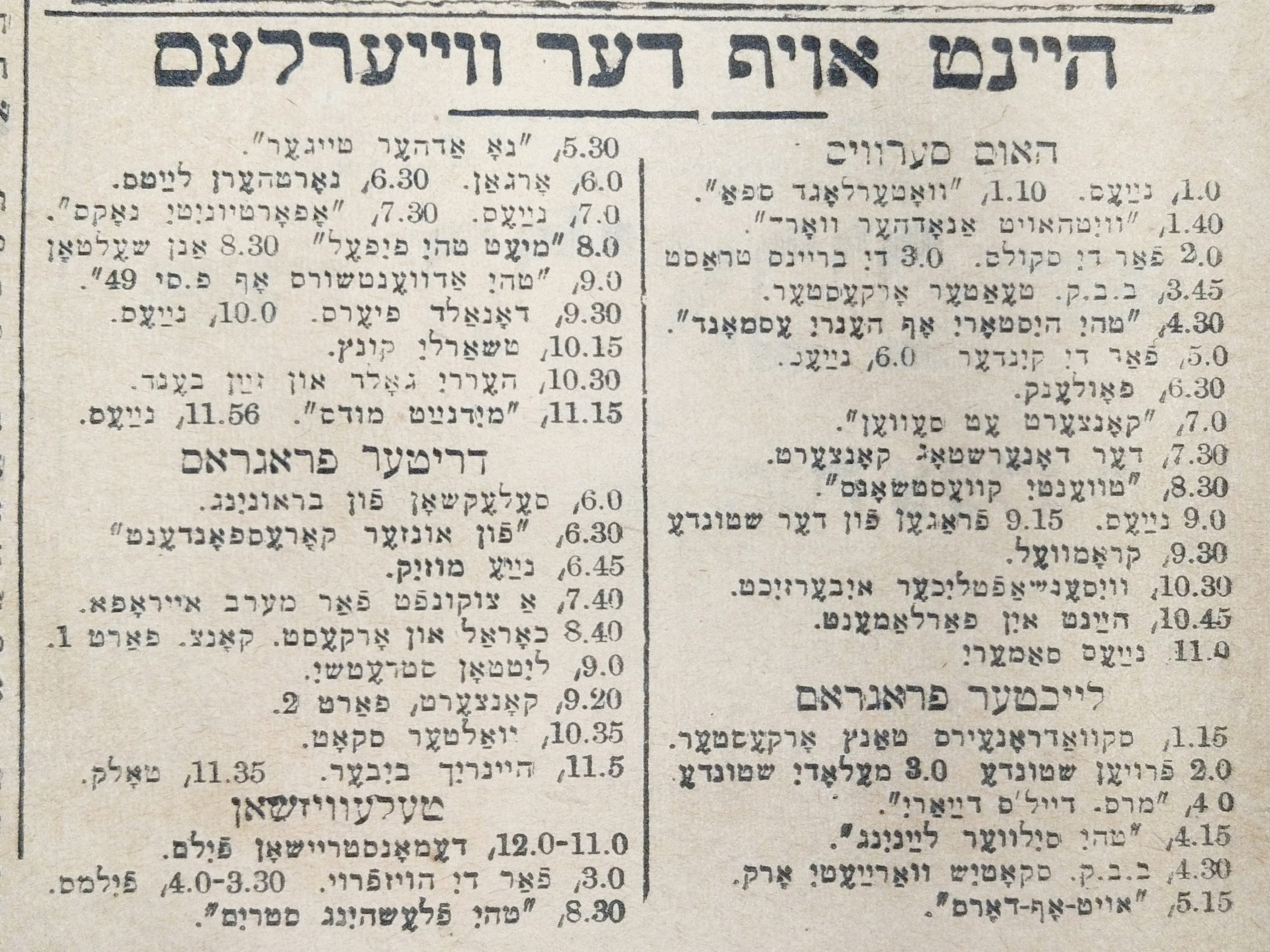 8p Di Zeit 14 Wireless