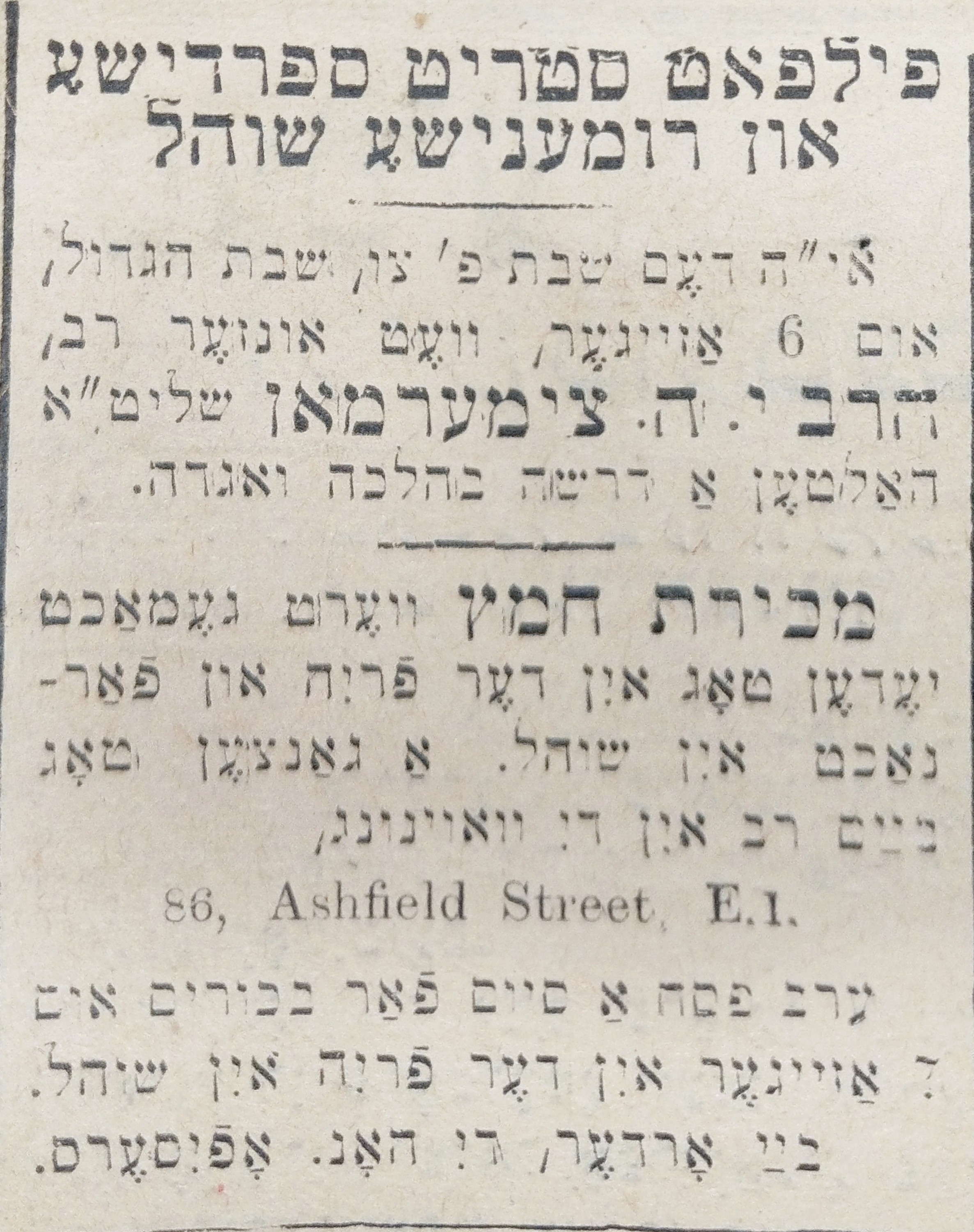 8p Di Zeit 9 Philpot St Sfardish