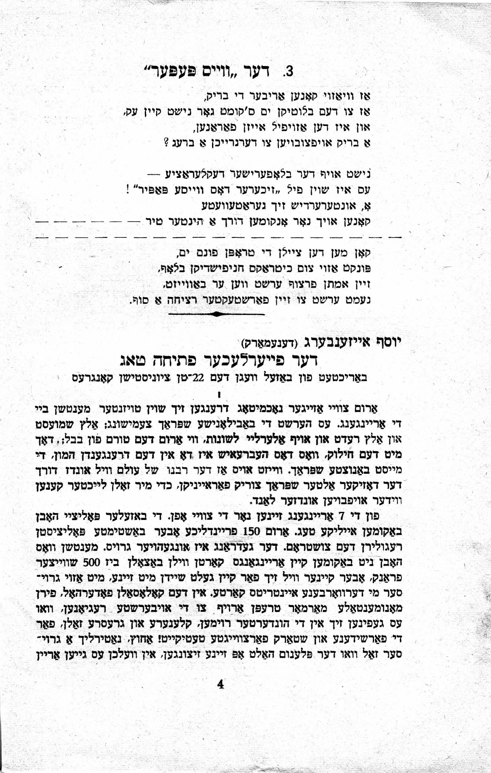 8l Stencl Loshn_0005