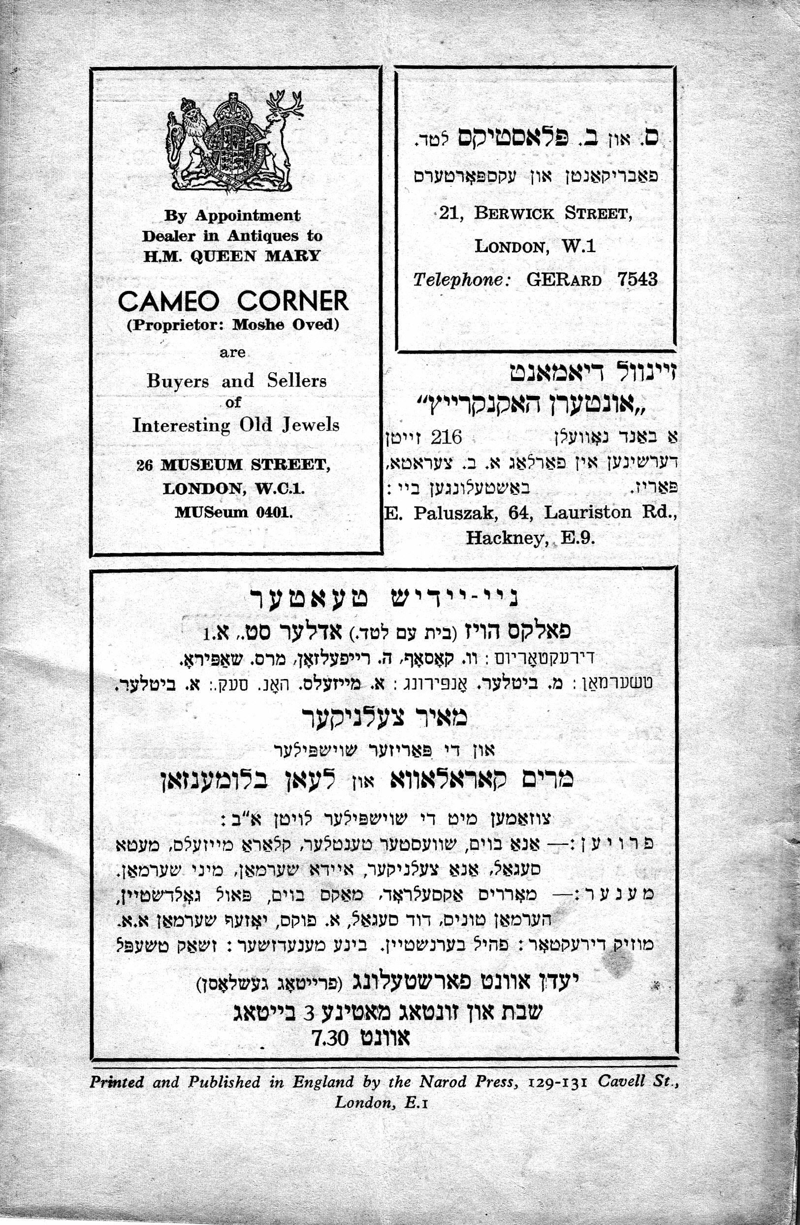 8l Stencl Loshn_0015