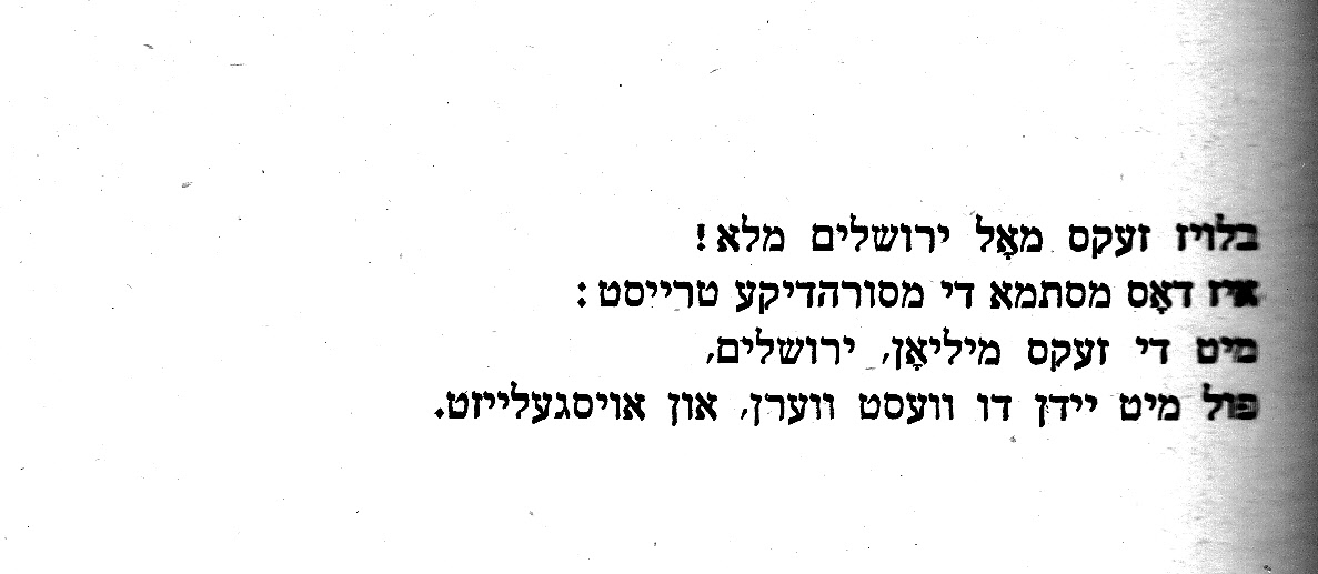 8m Stencl Yerushalayom_0007