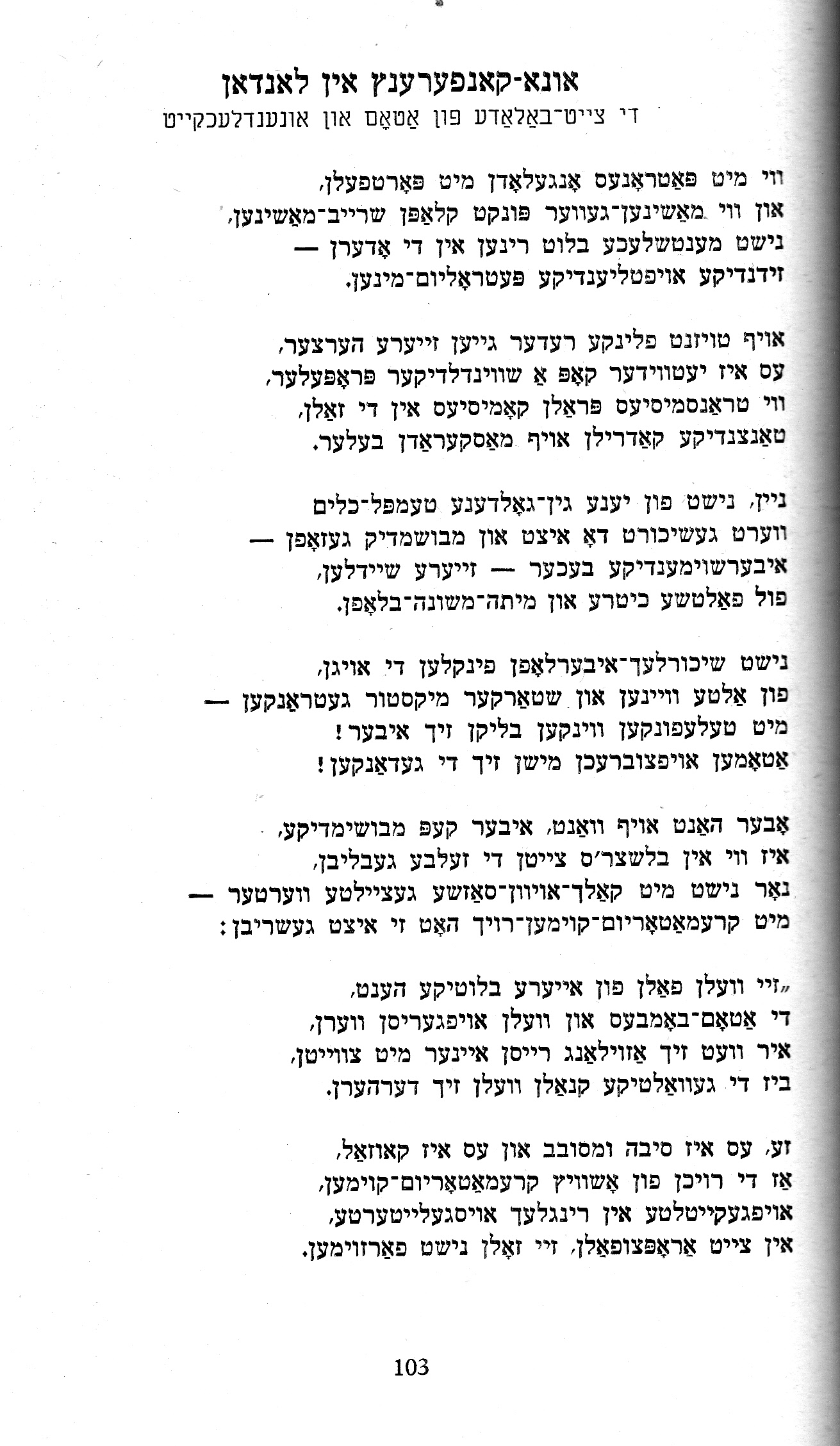 8m Stencl Yerushalayom_0008