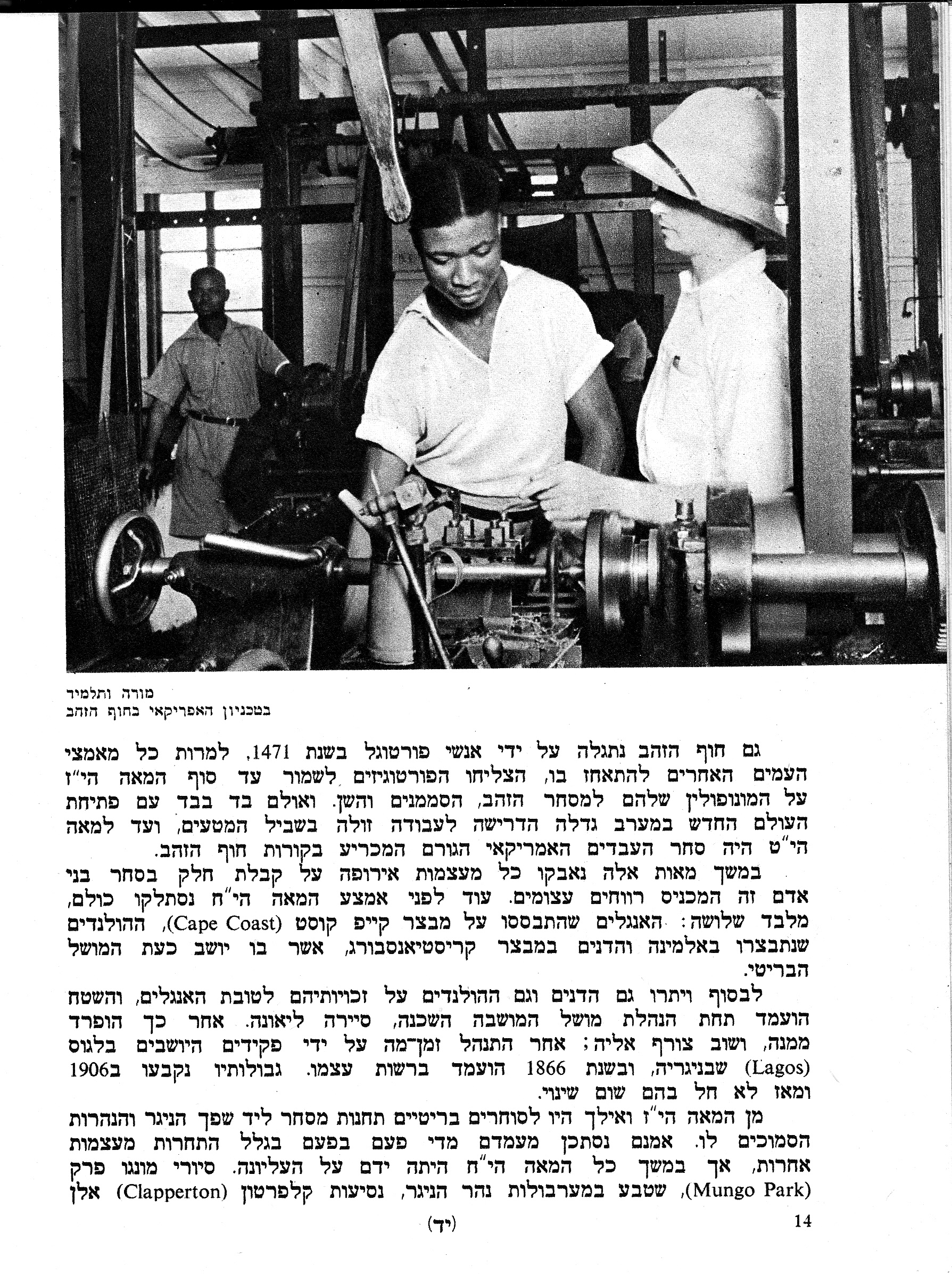 7w British Empire_0008