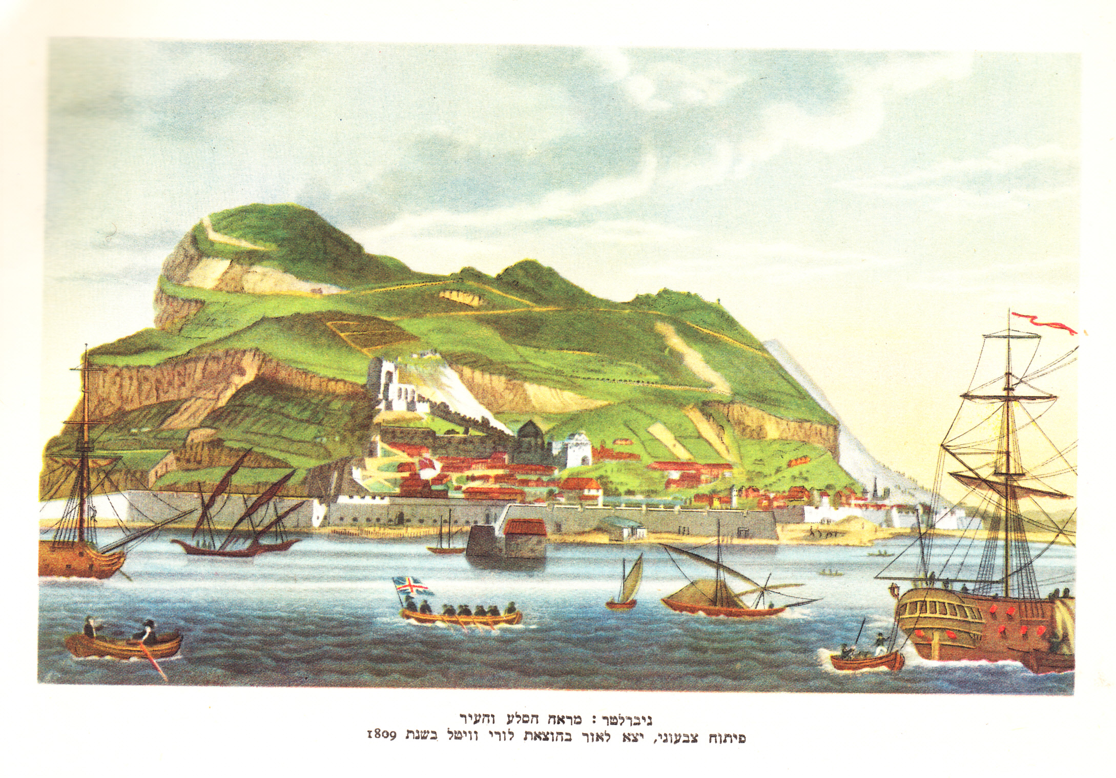 7w British Empire_0011