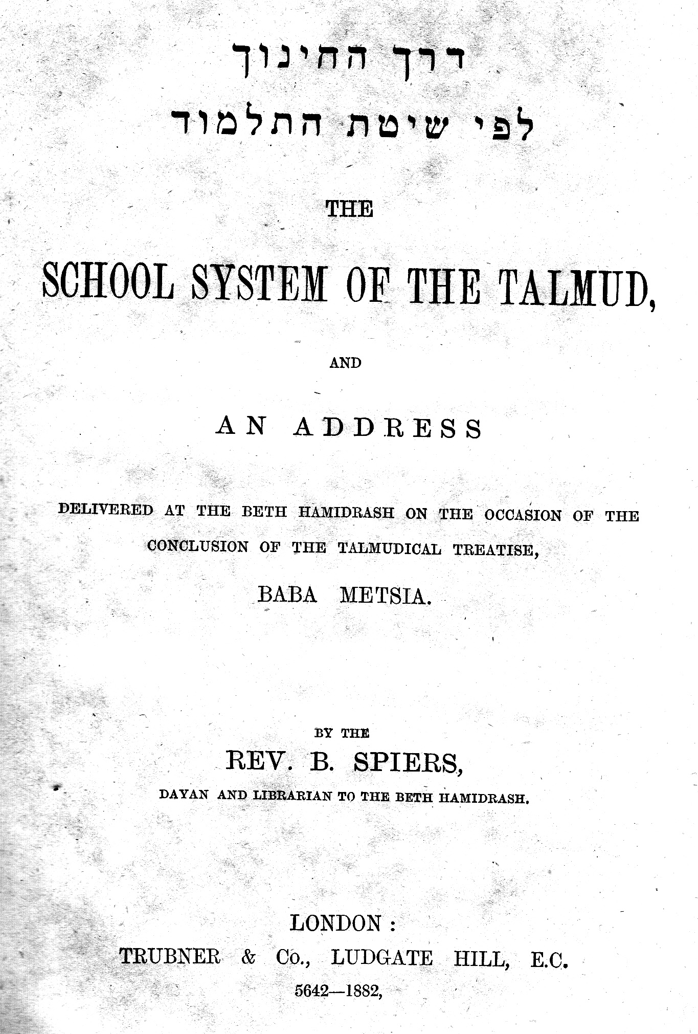 7l School System_0001