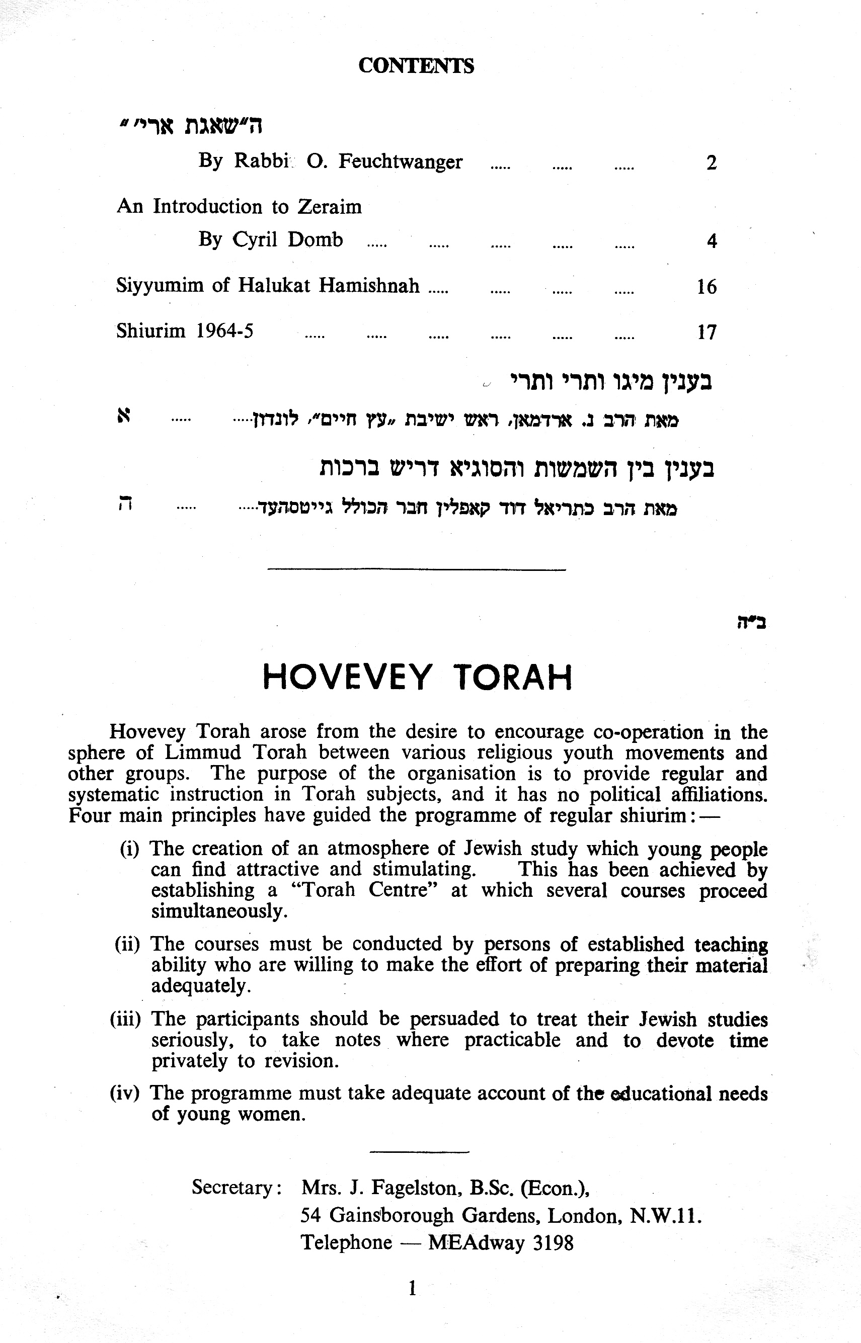 7u 15th halukat_0002