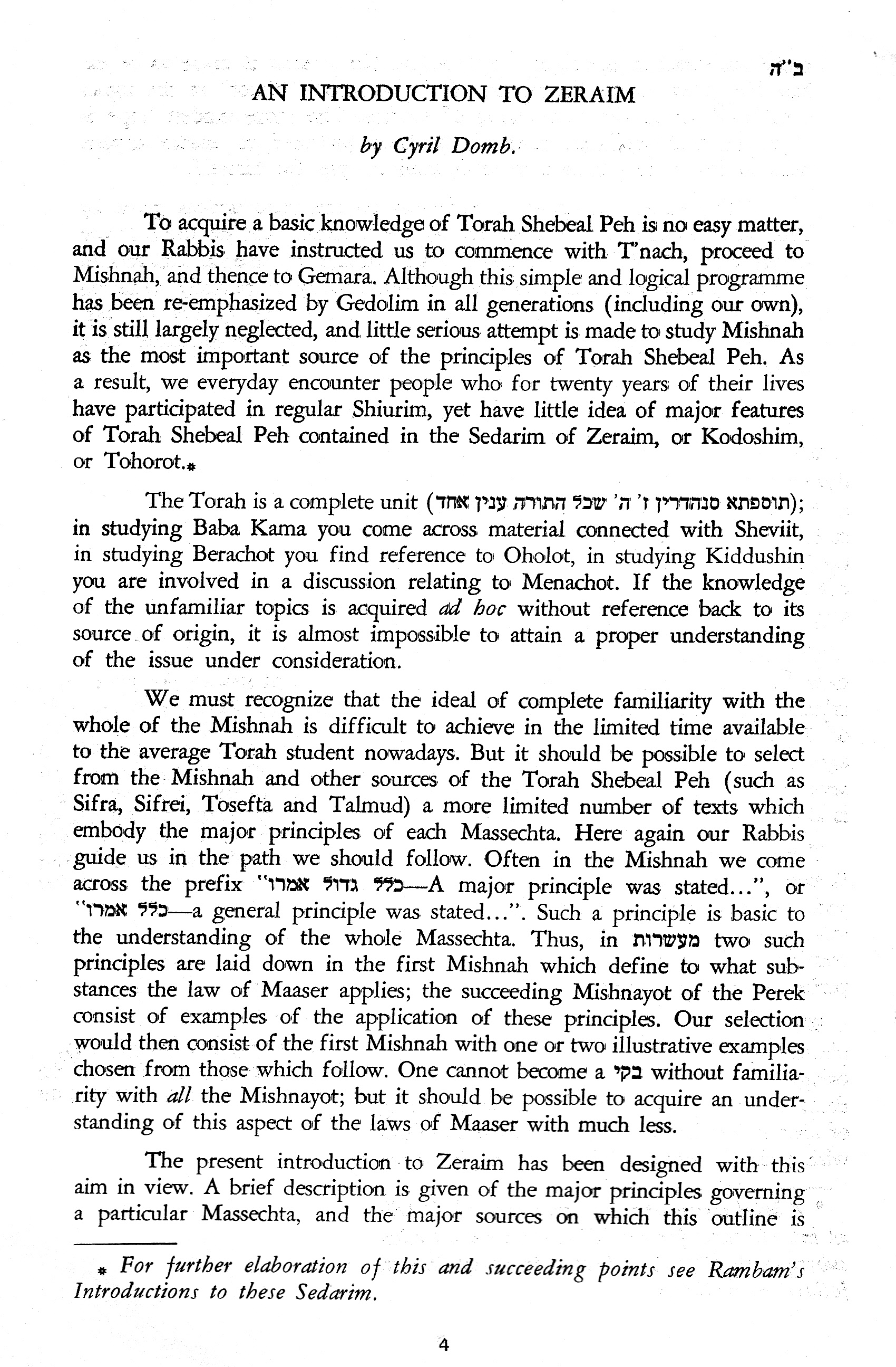 7u 15th halukat_0005