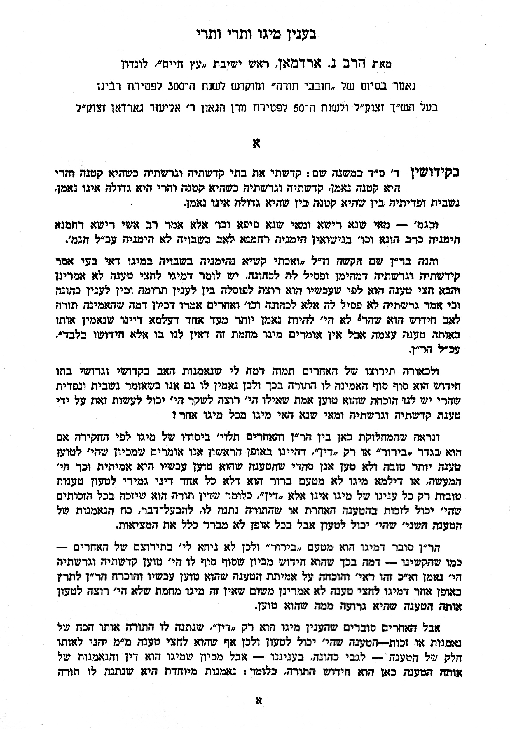 7u 15th halukat_0011