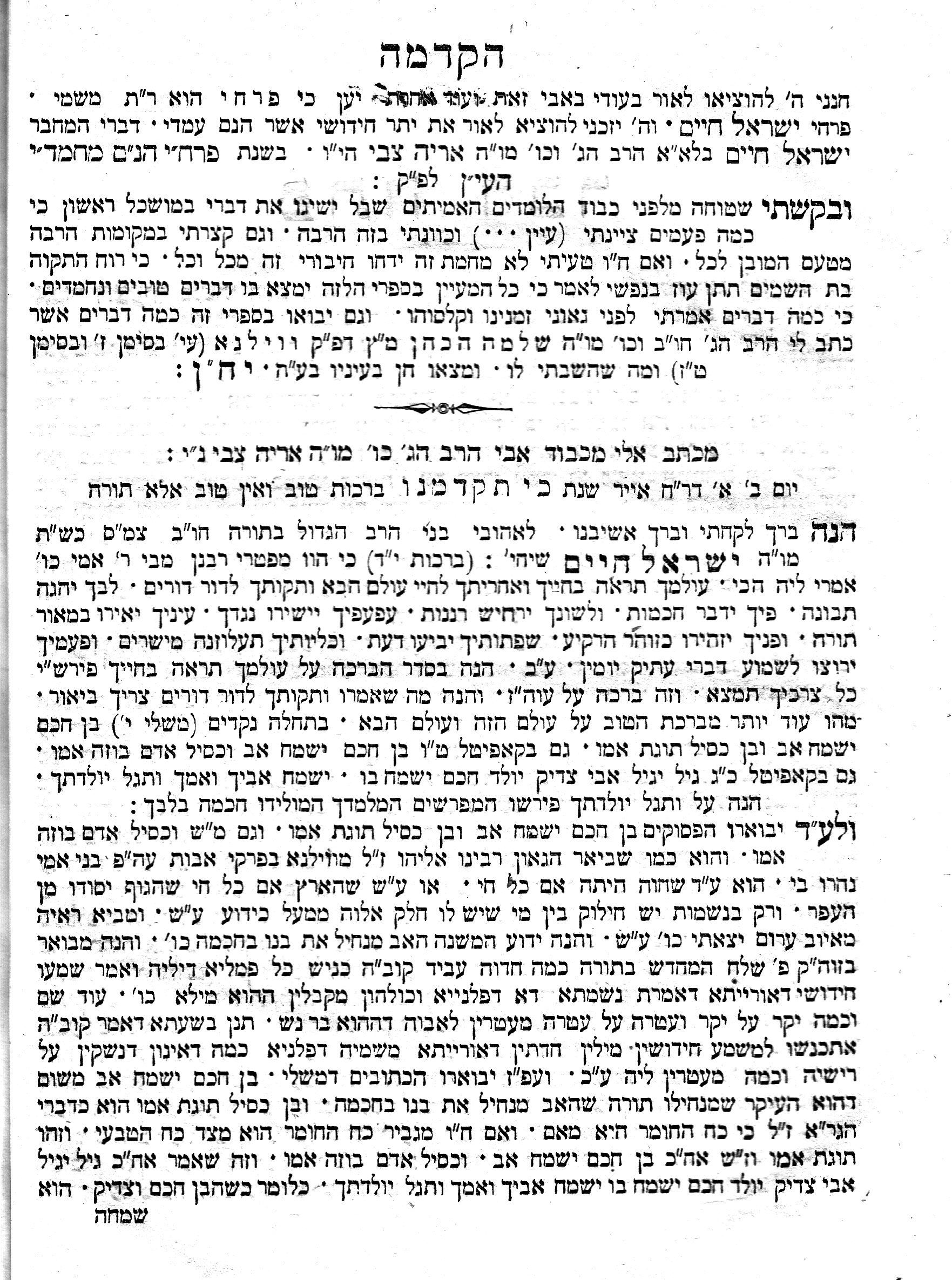 6m Daiches 1870_0005