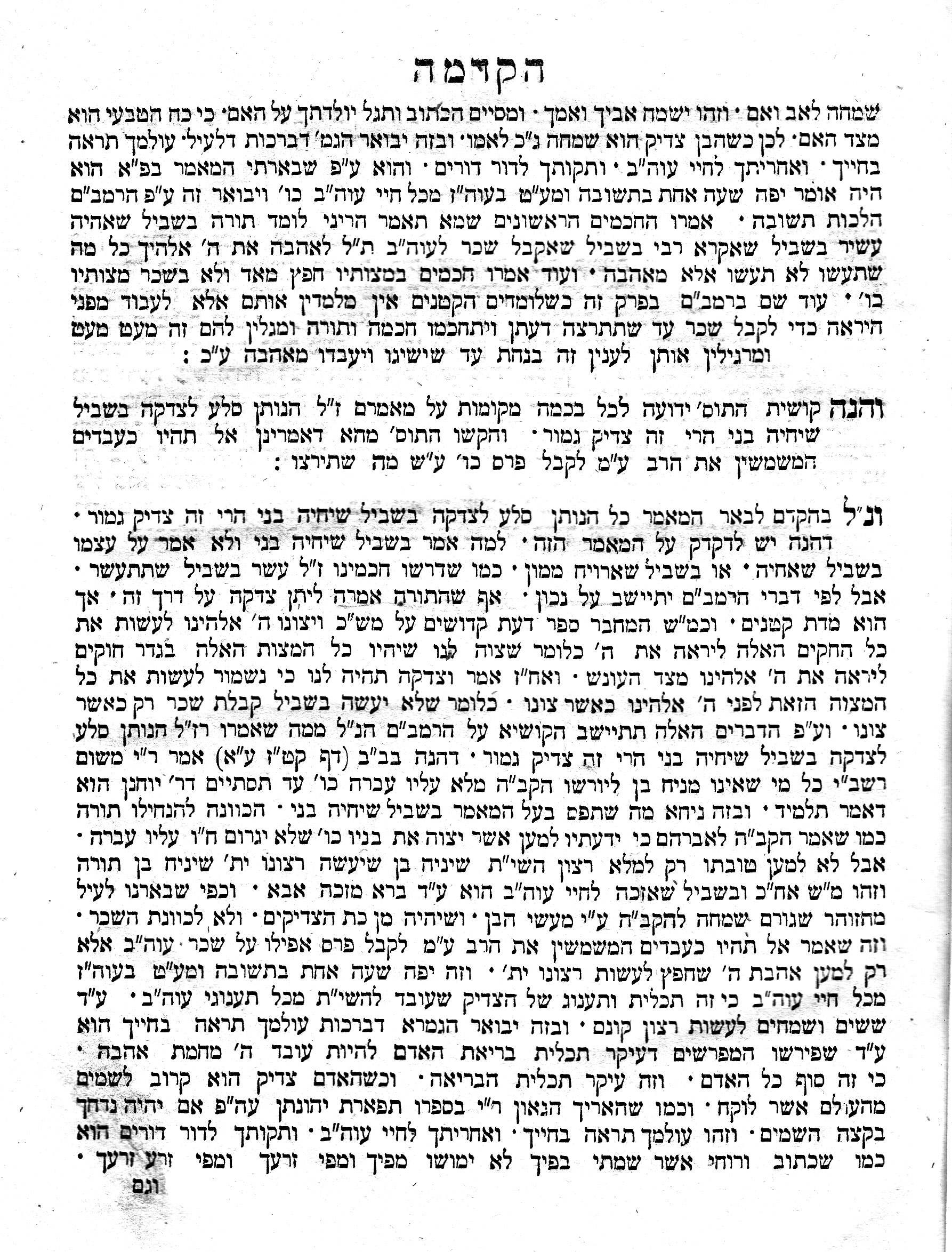 6m Daiches 1870_0006