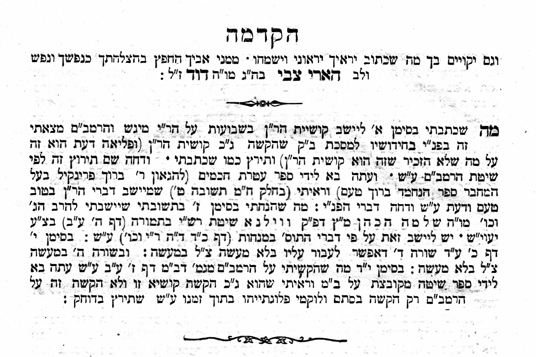 6m Daiches 1870_0007