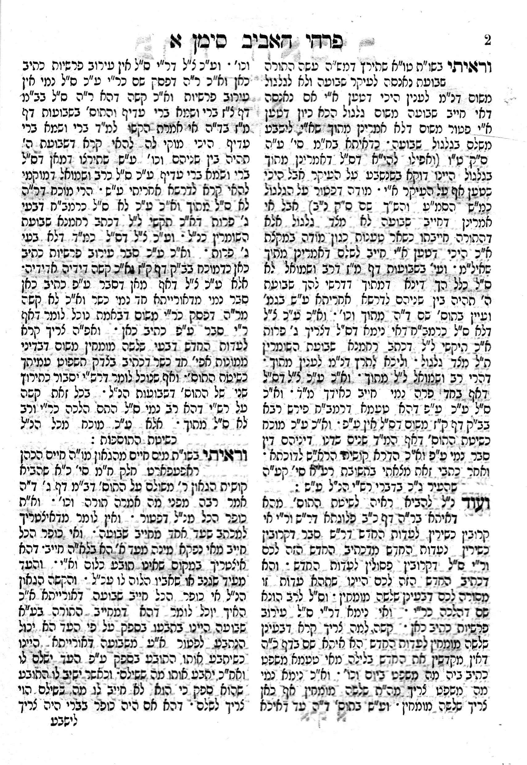 6m Daiches 1870_0009