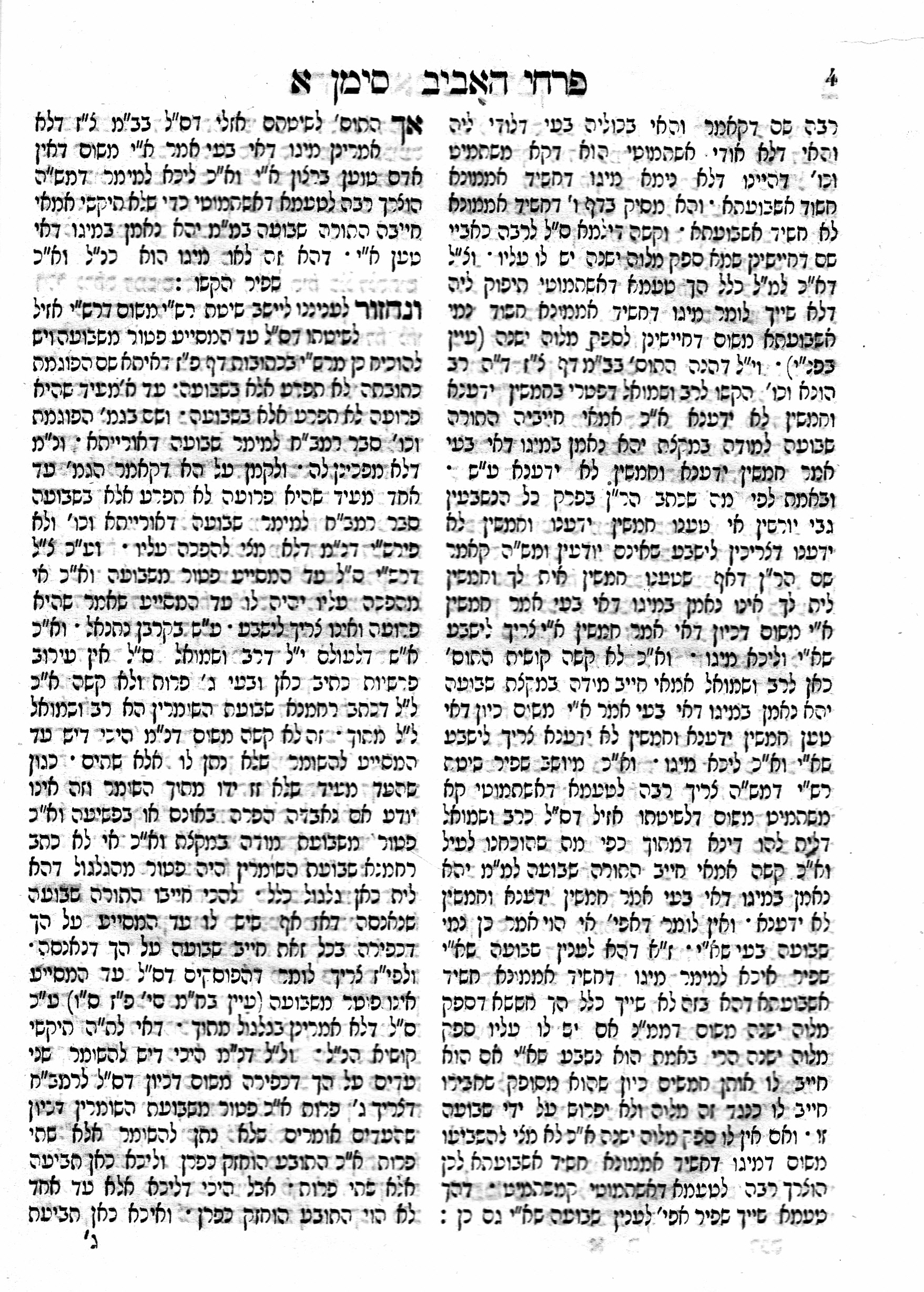 6m Daiches 1870_0011