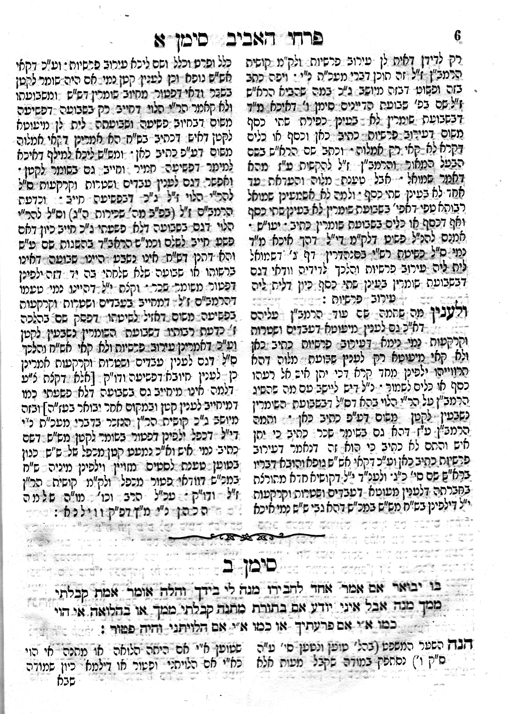 6m Daiches 1870_0013