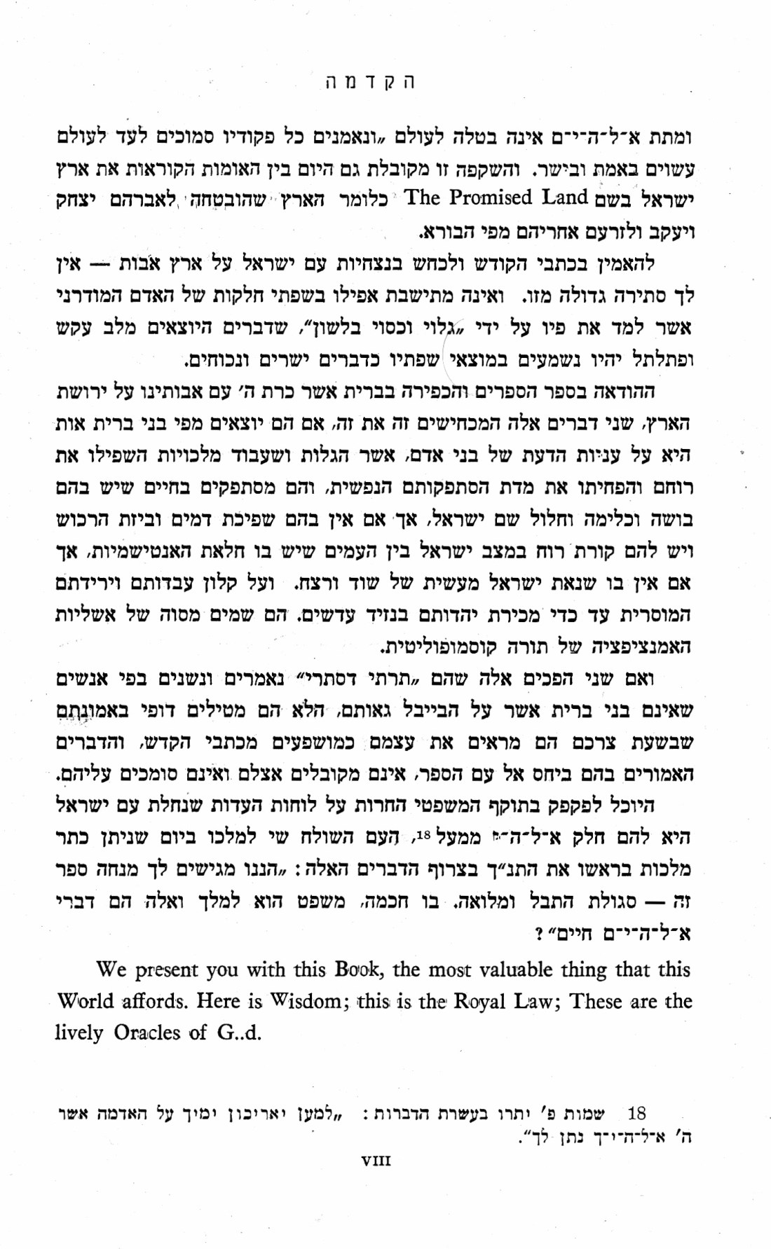 6y Abramsky Eretz_0007