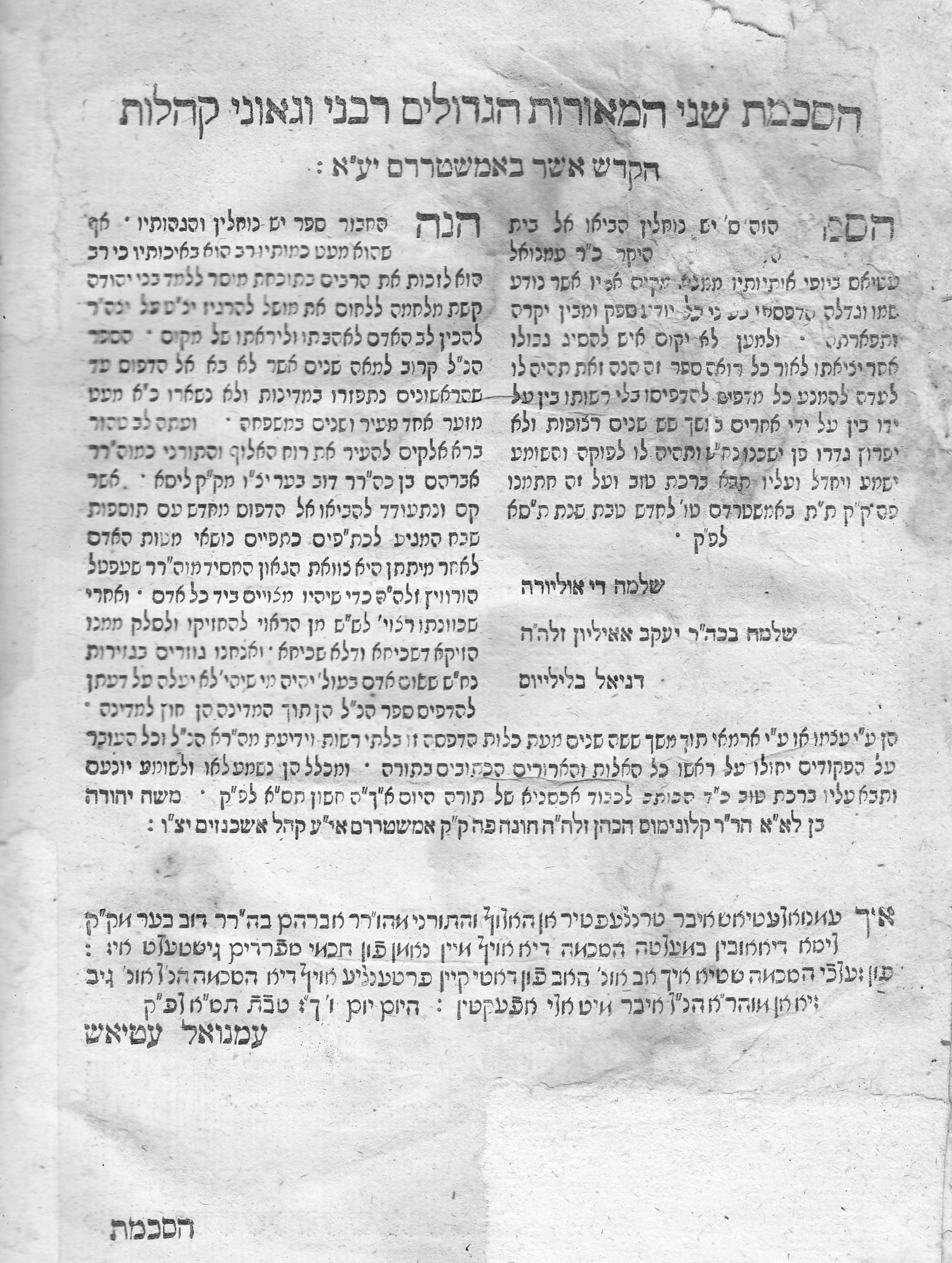 5w Yesh Nochlin_0003