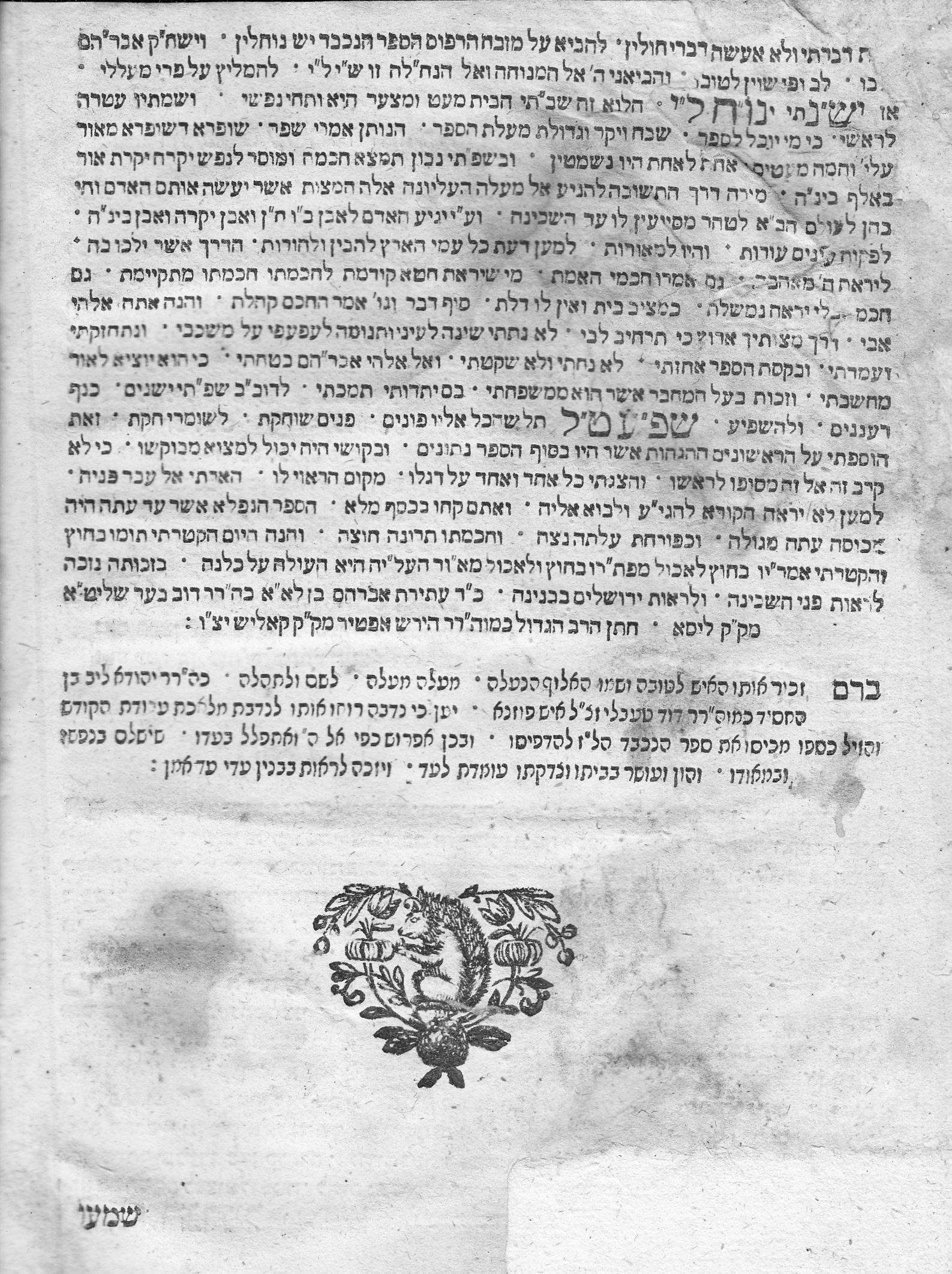 5w Yesh Nochlin_0005