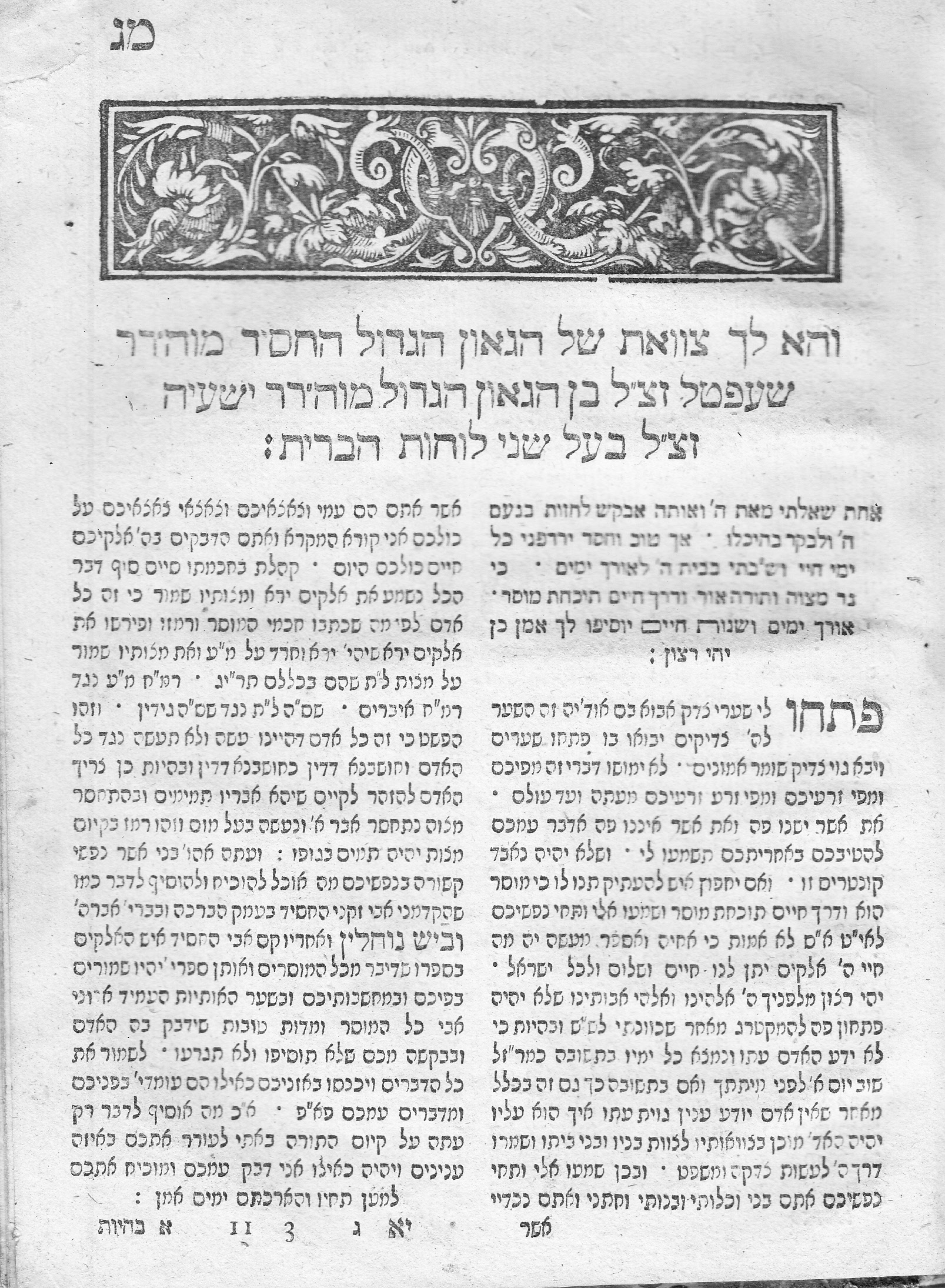 5w Yesh Nochlin_0007