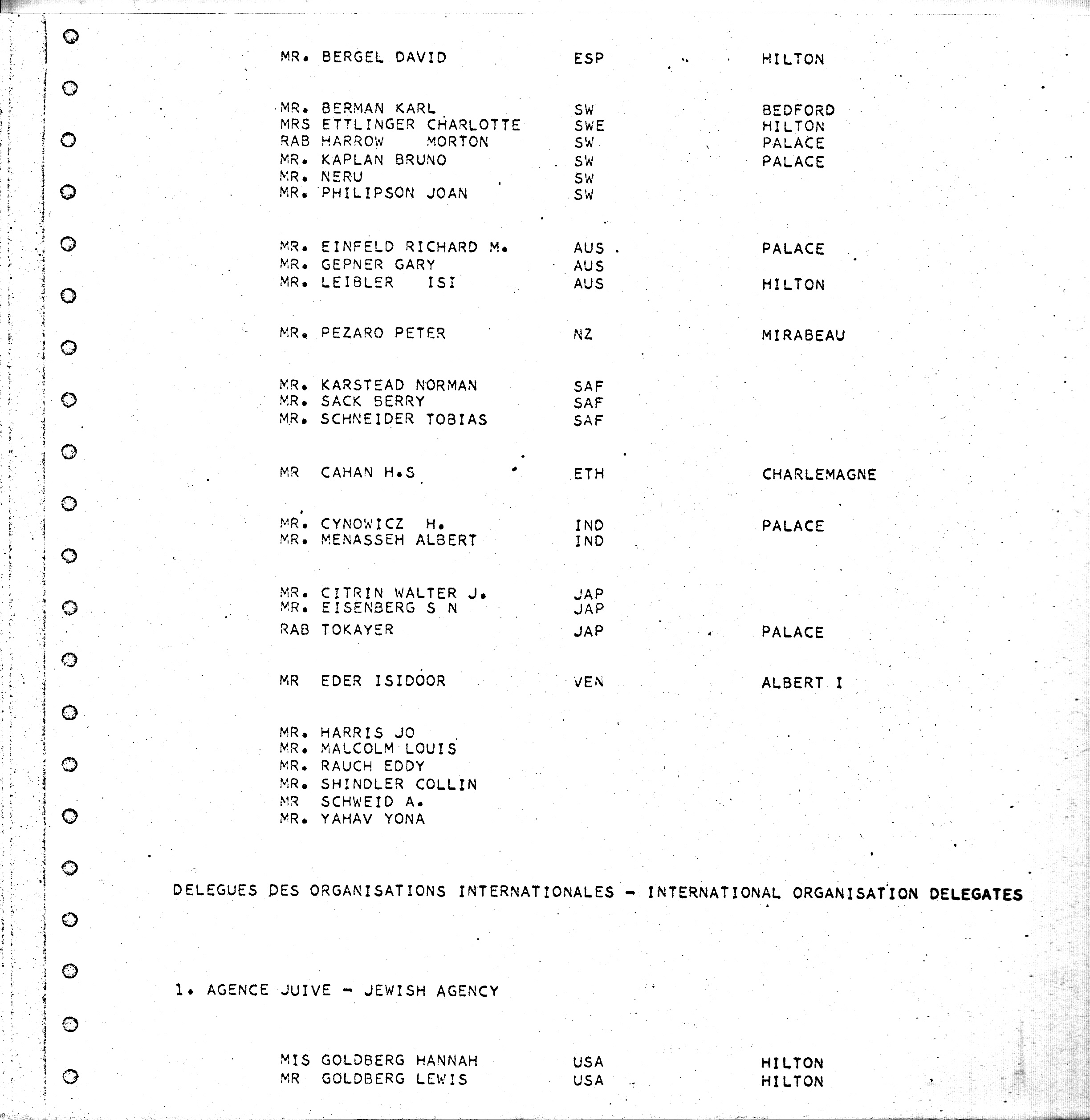 6b Brussels 1971_0017