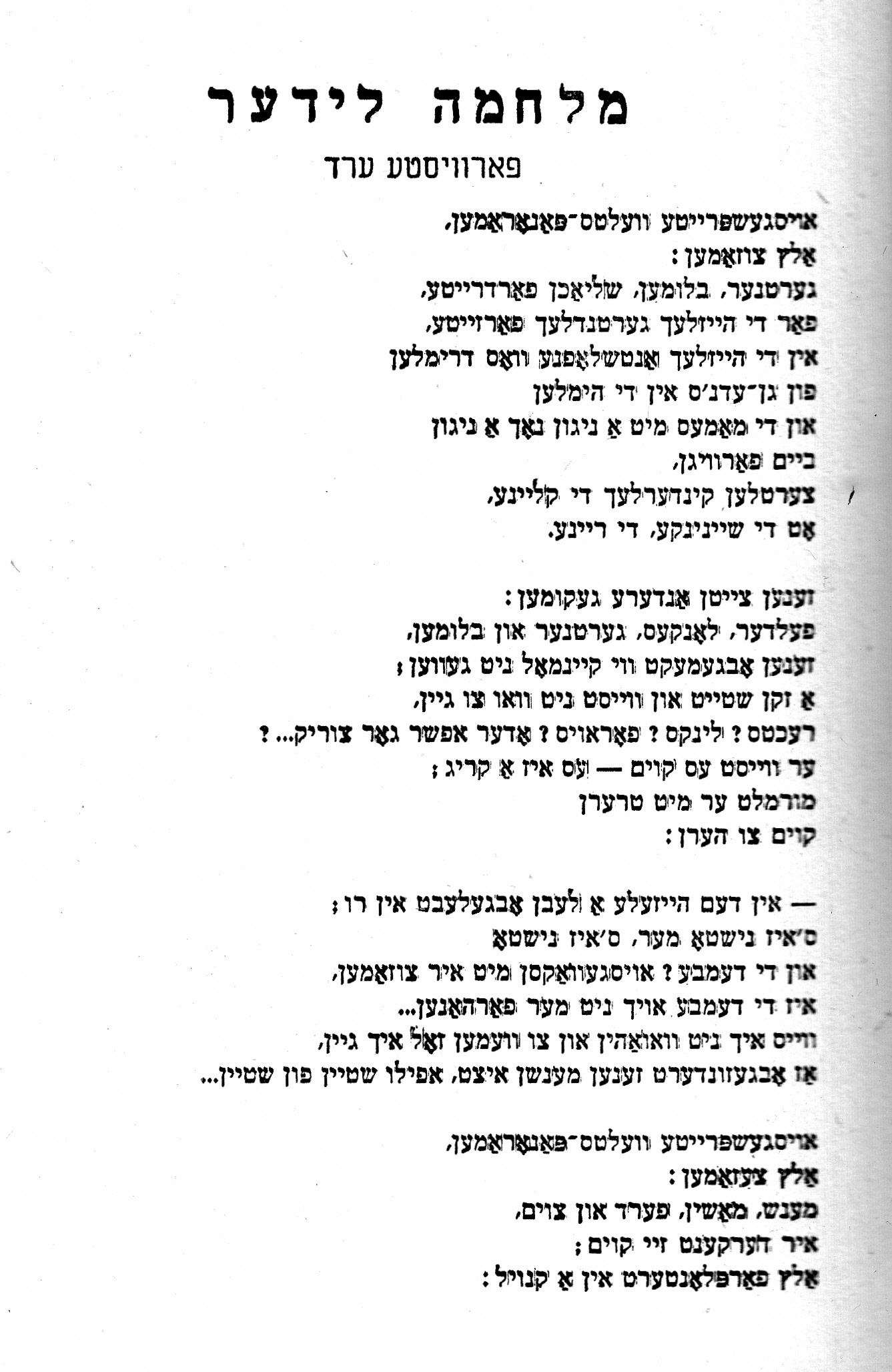 6k Palme Scorched_0004