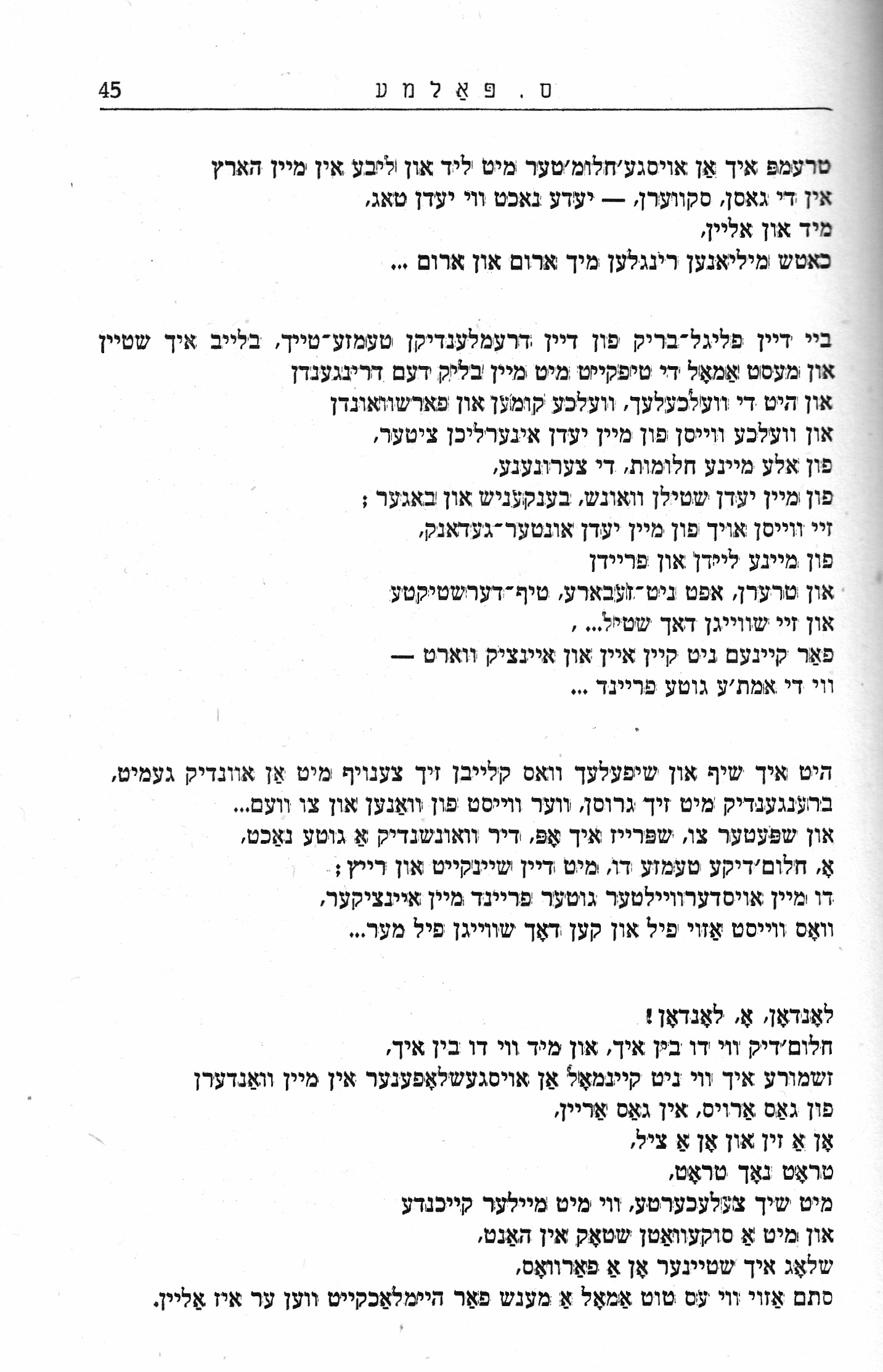 6k Palme Scorched_0010