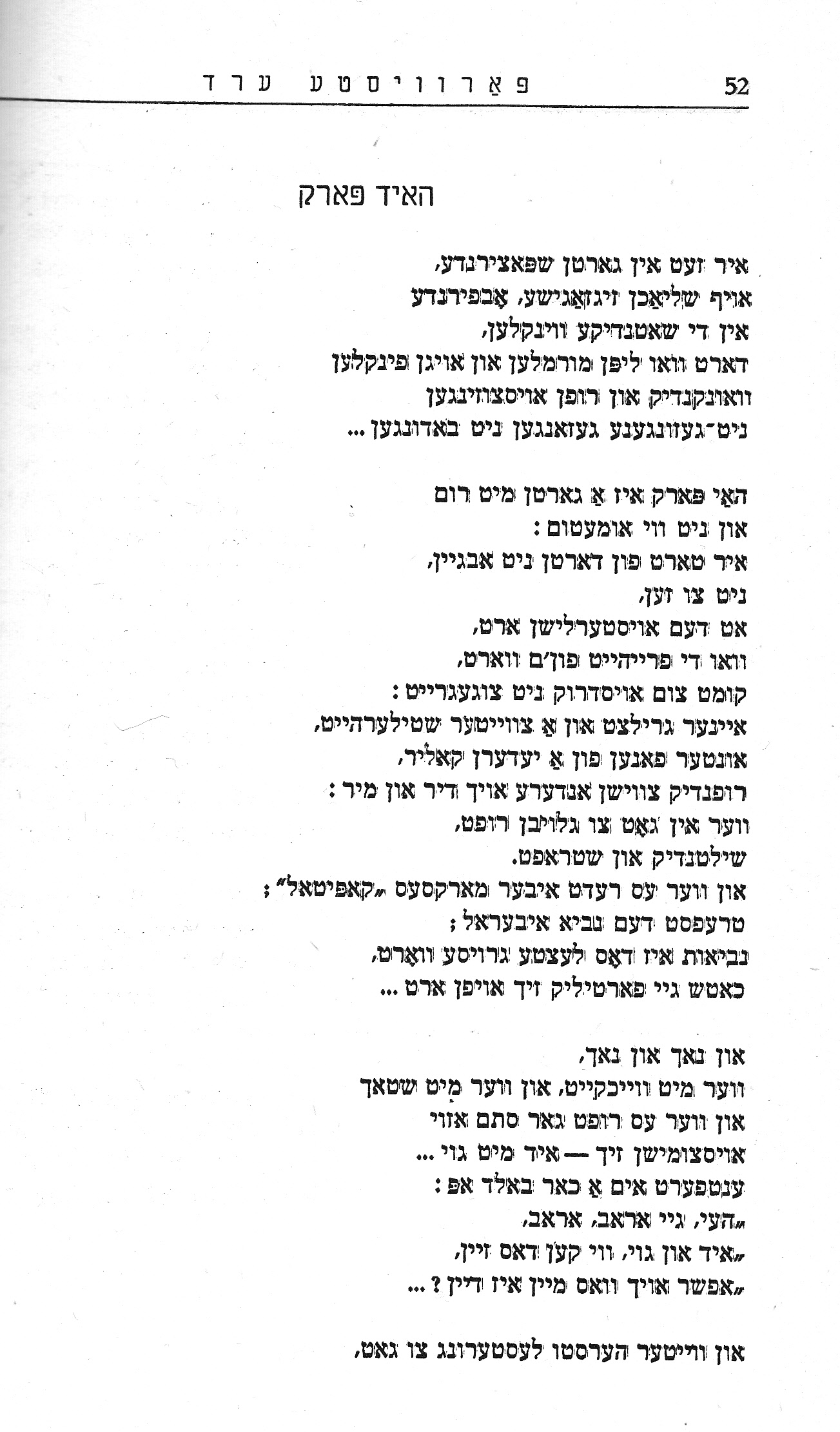 6k Palme Scorched_0014