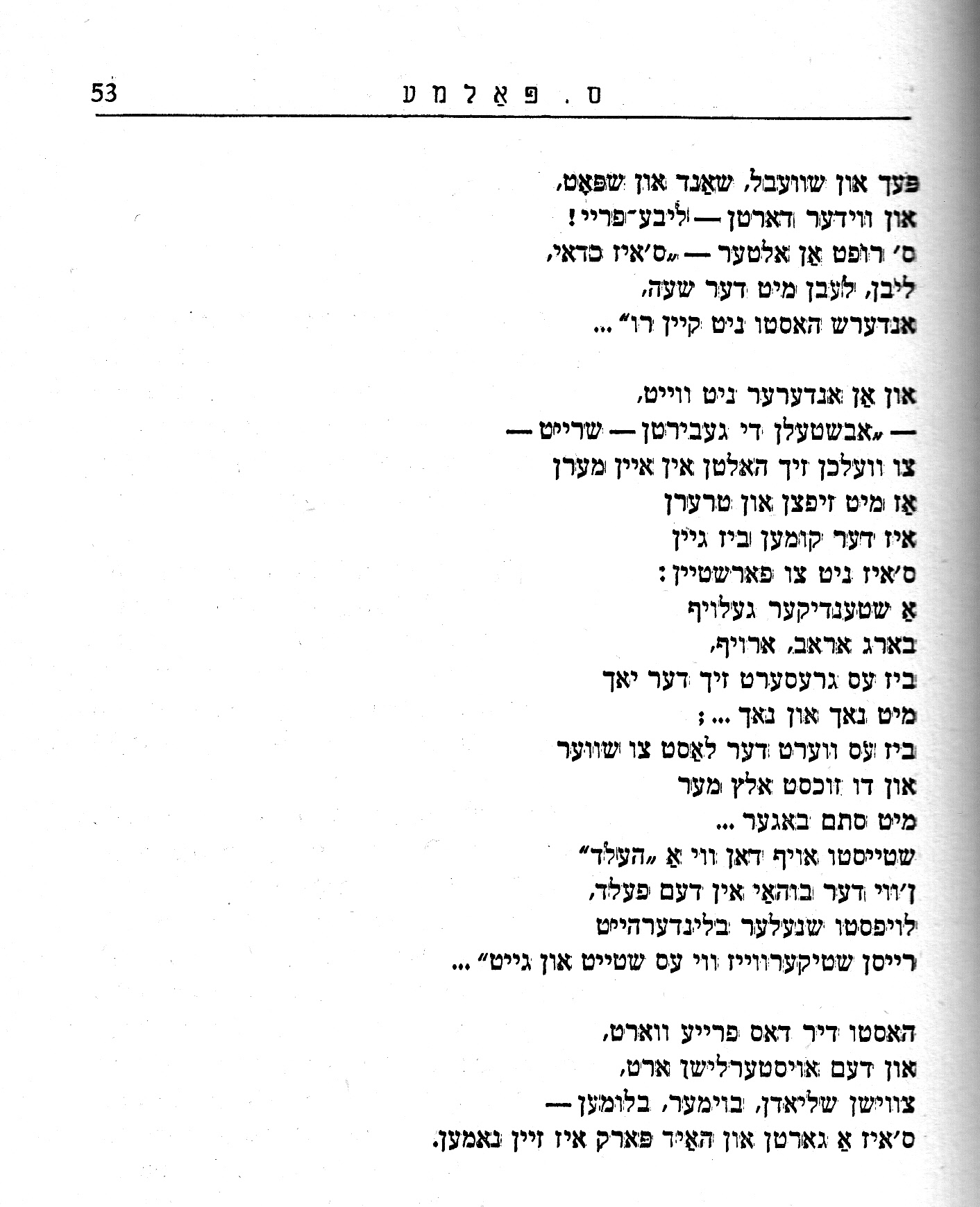 6k Palme Scorched_0015