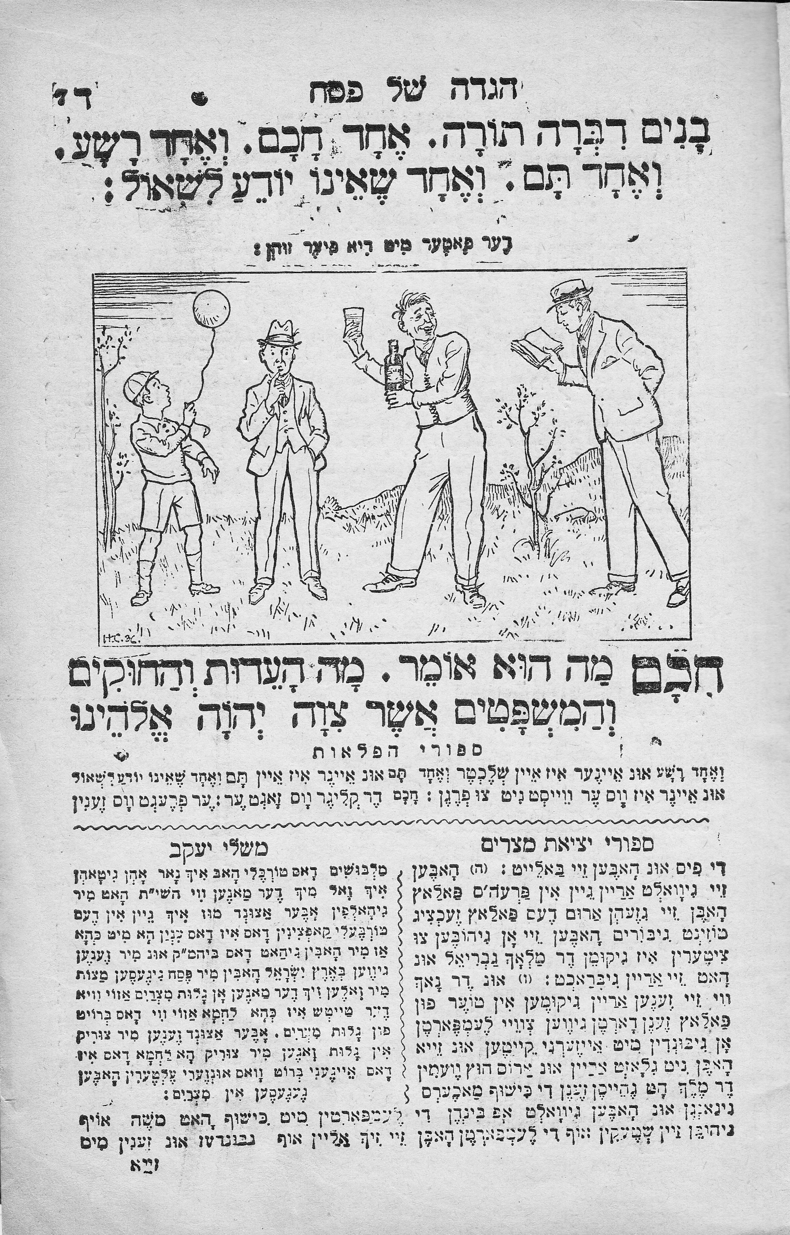 5i Cailingold Hag_0005