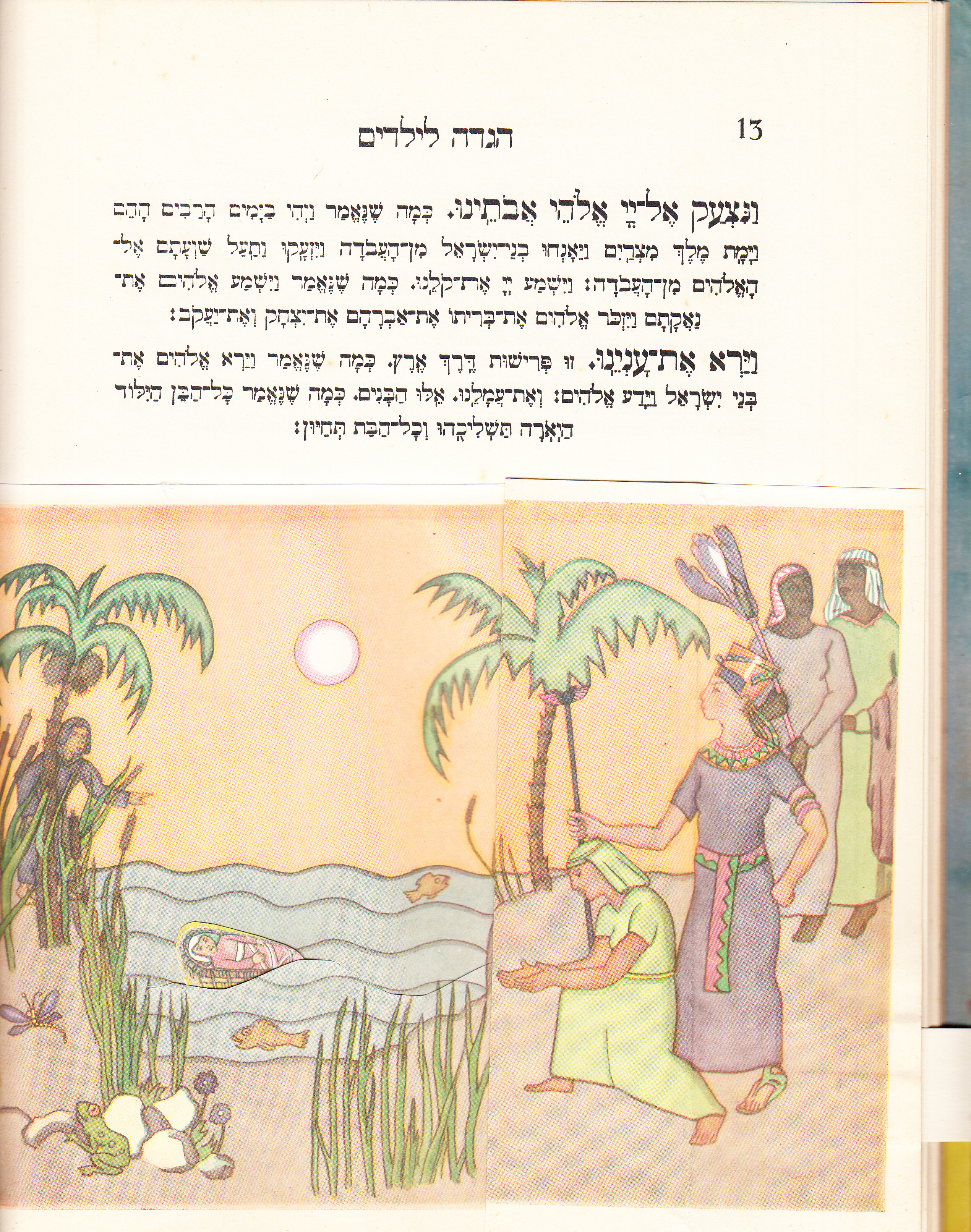 5j Childrens Hag_0007