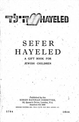 Hayeled01