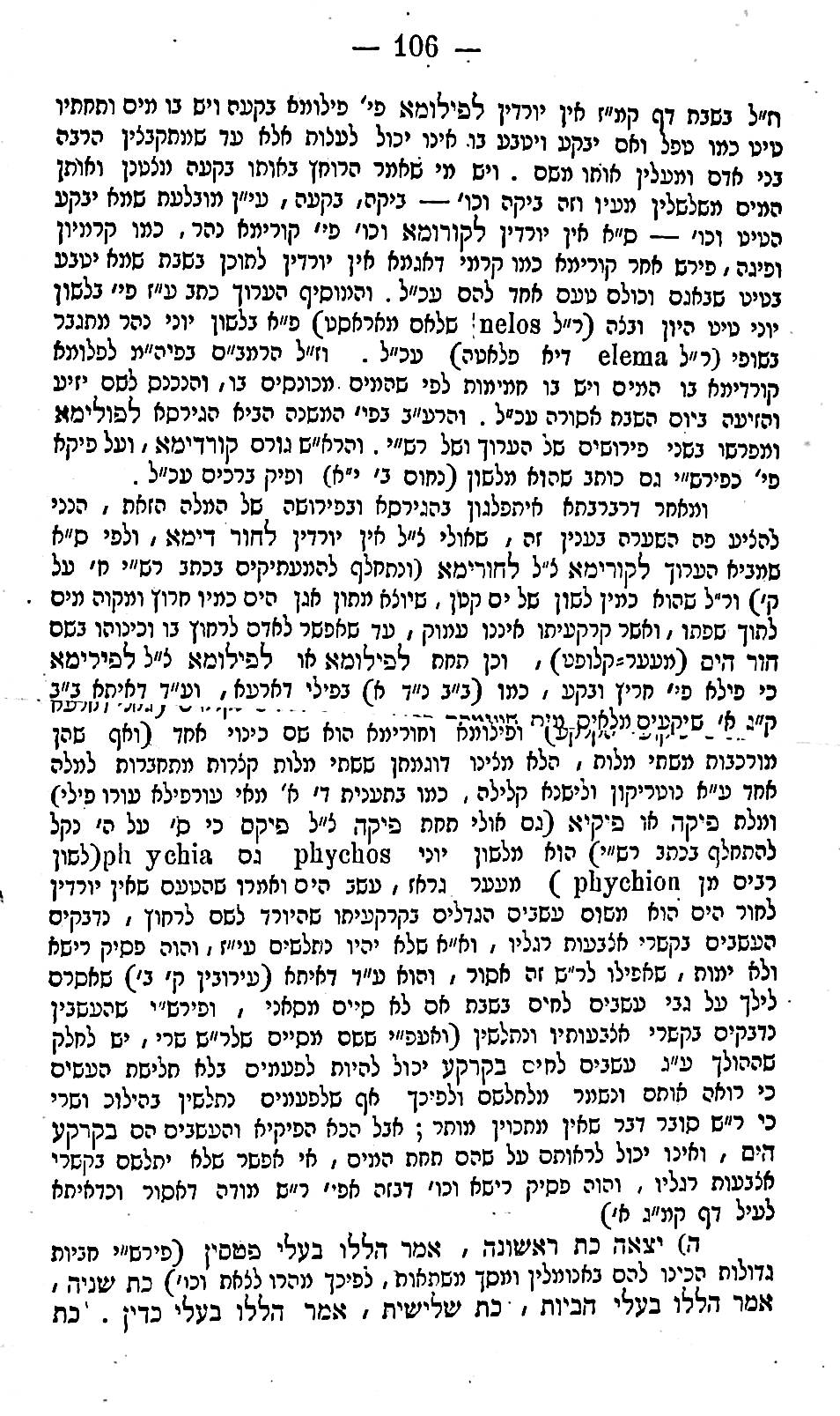 kohnzedek10