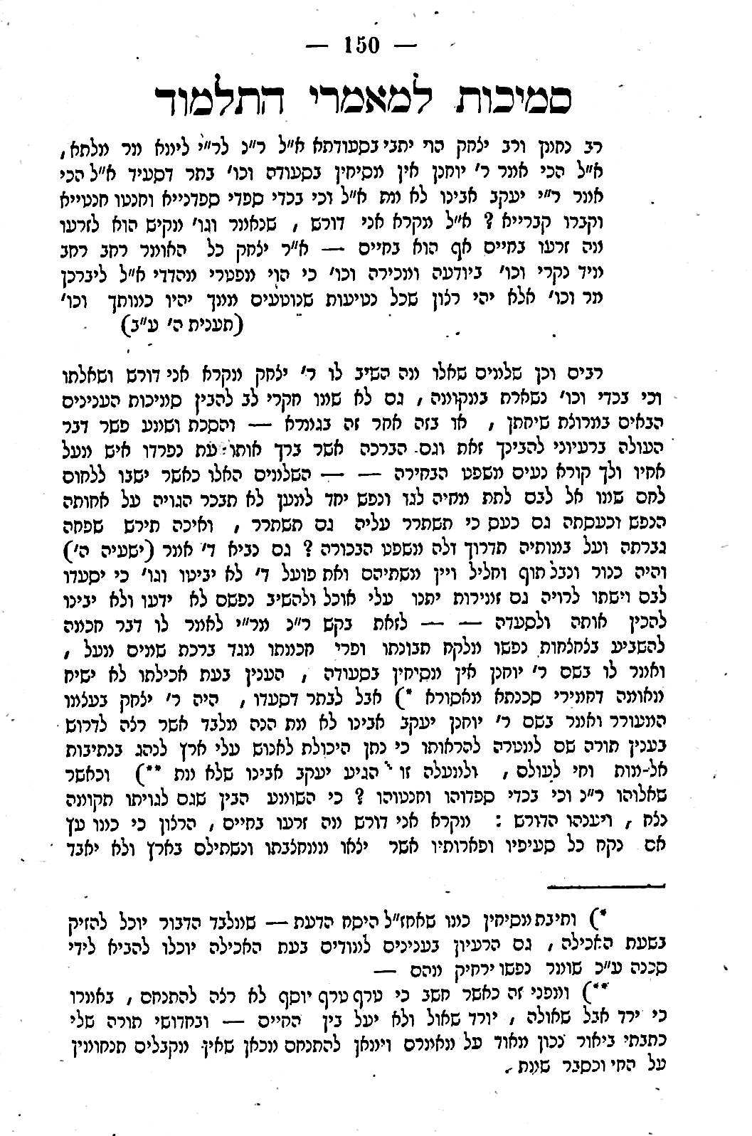 kohnzedek18
