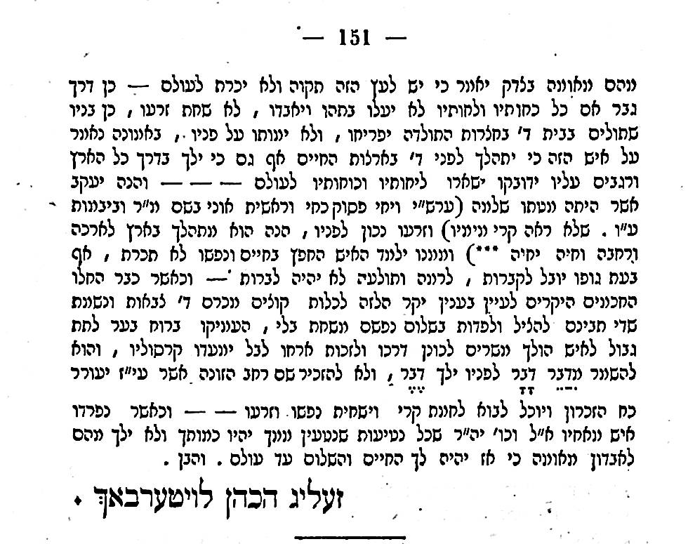 kohnzedek19