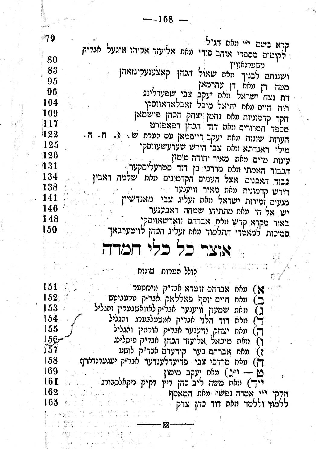 kohnzedek21