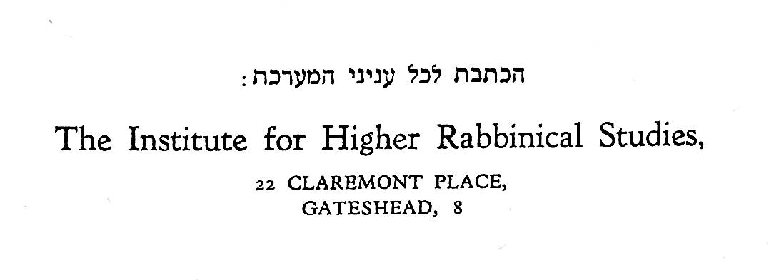 KolTorah8