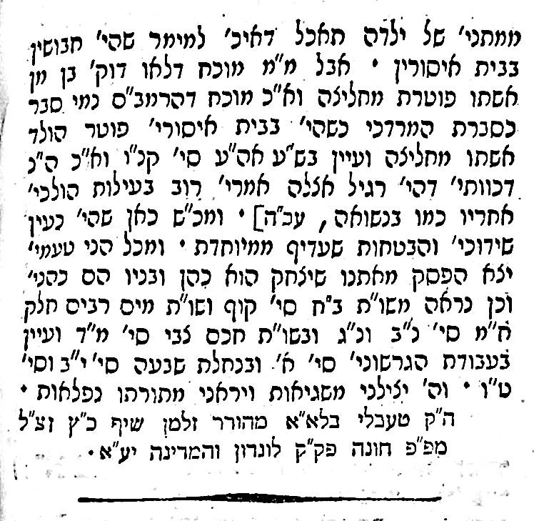 Tevele11