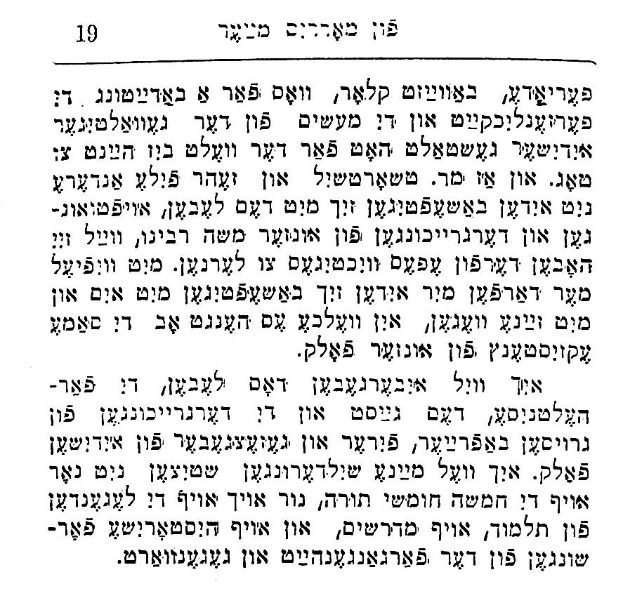 mosherabbeinu09