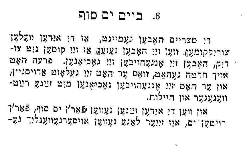 mosherabbeinu10