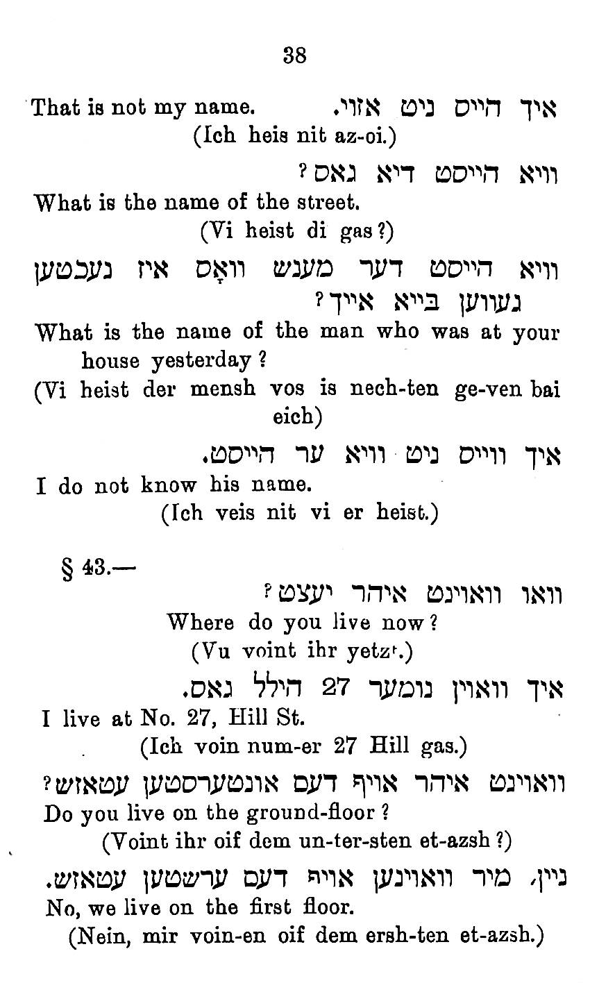 FirstStepsYiddish06