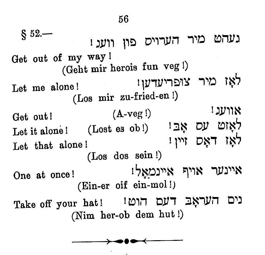 FirstStepsYiddish19