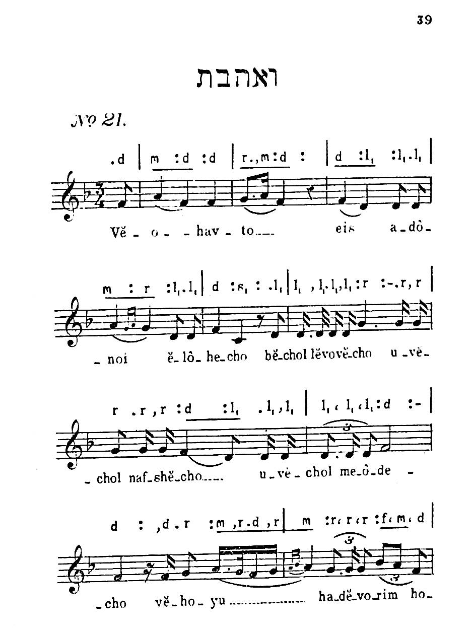 PerlzweigManual14