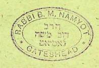 NamyotShaarHamelech04