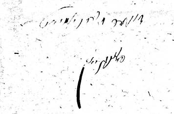 NamyotShaarHamelech06