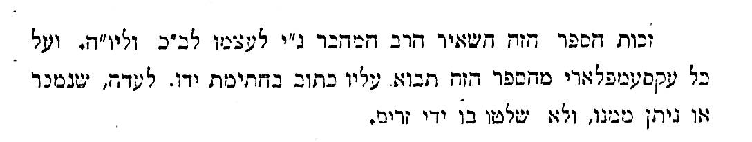 FrumkinHaggadah03
