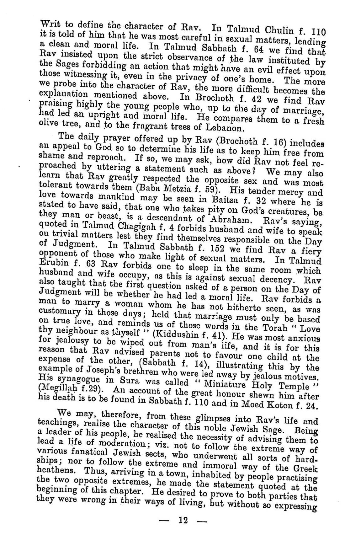 ShapotshnickBrochot12